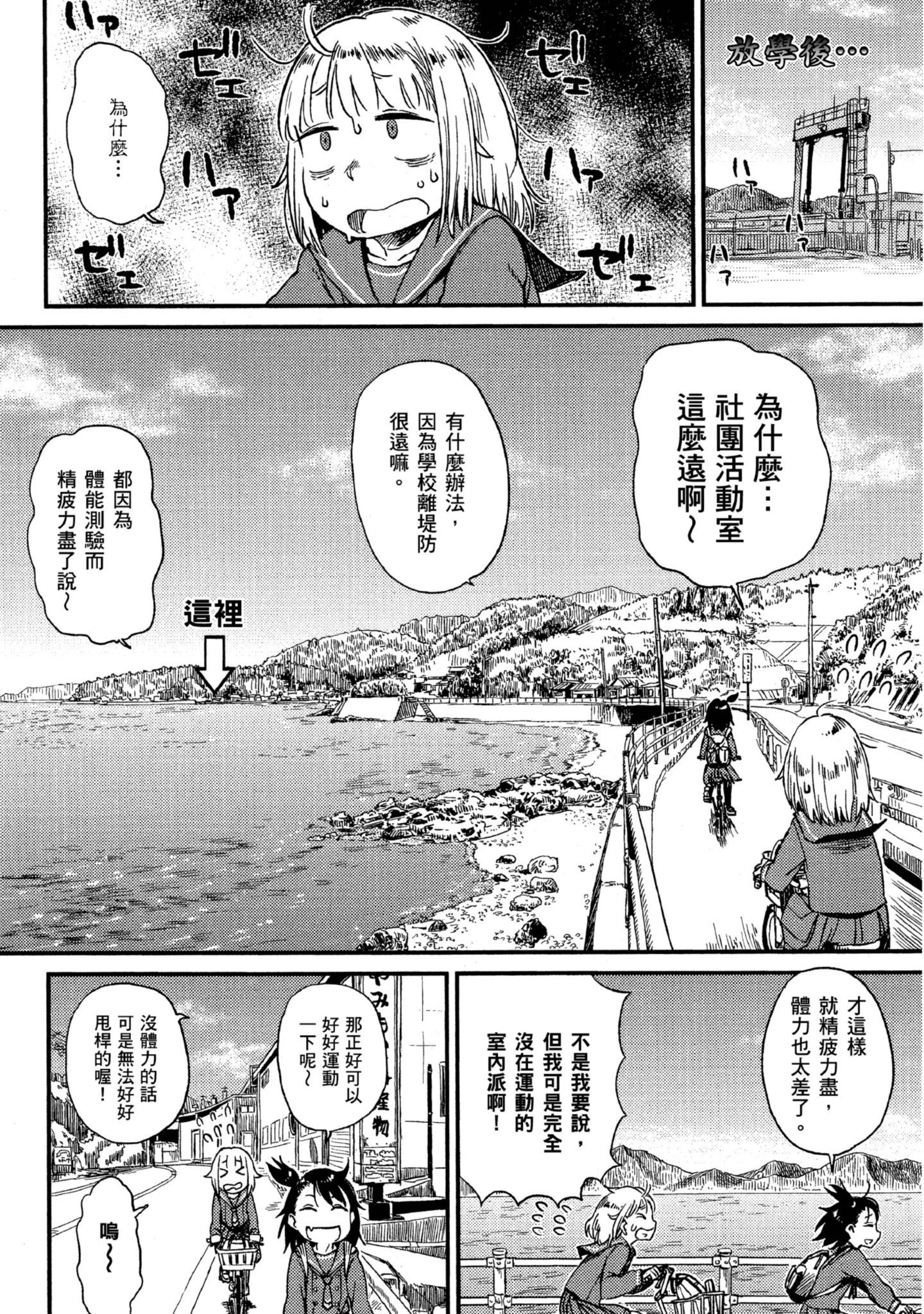 第 85 页