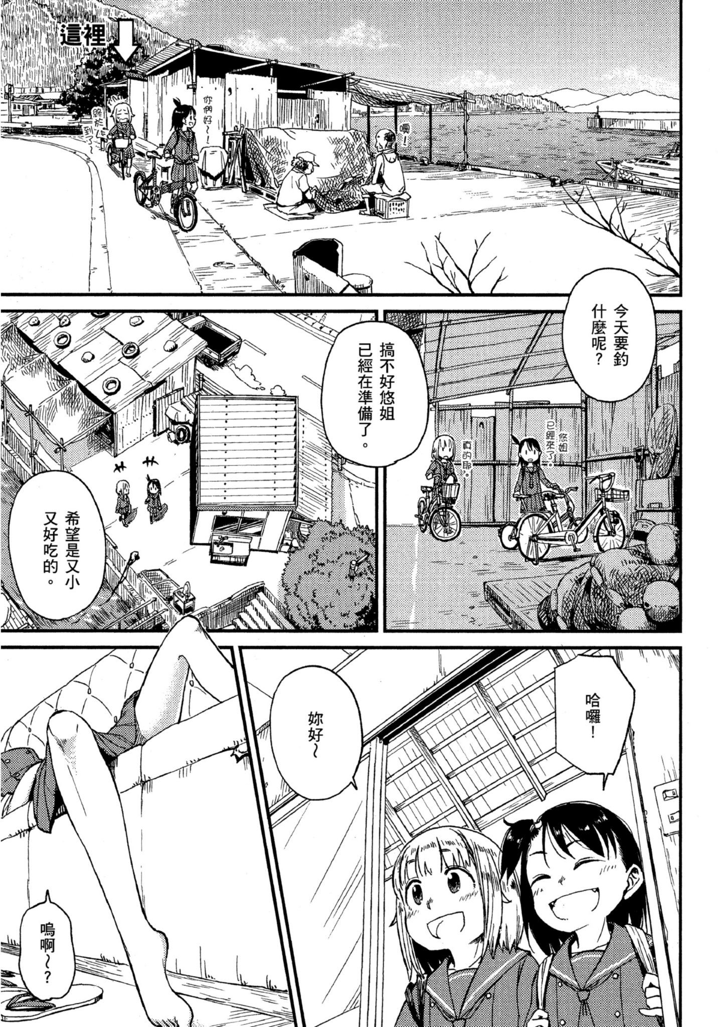 第 86 页