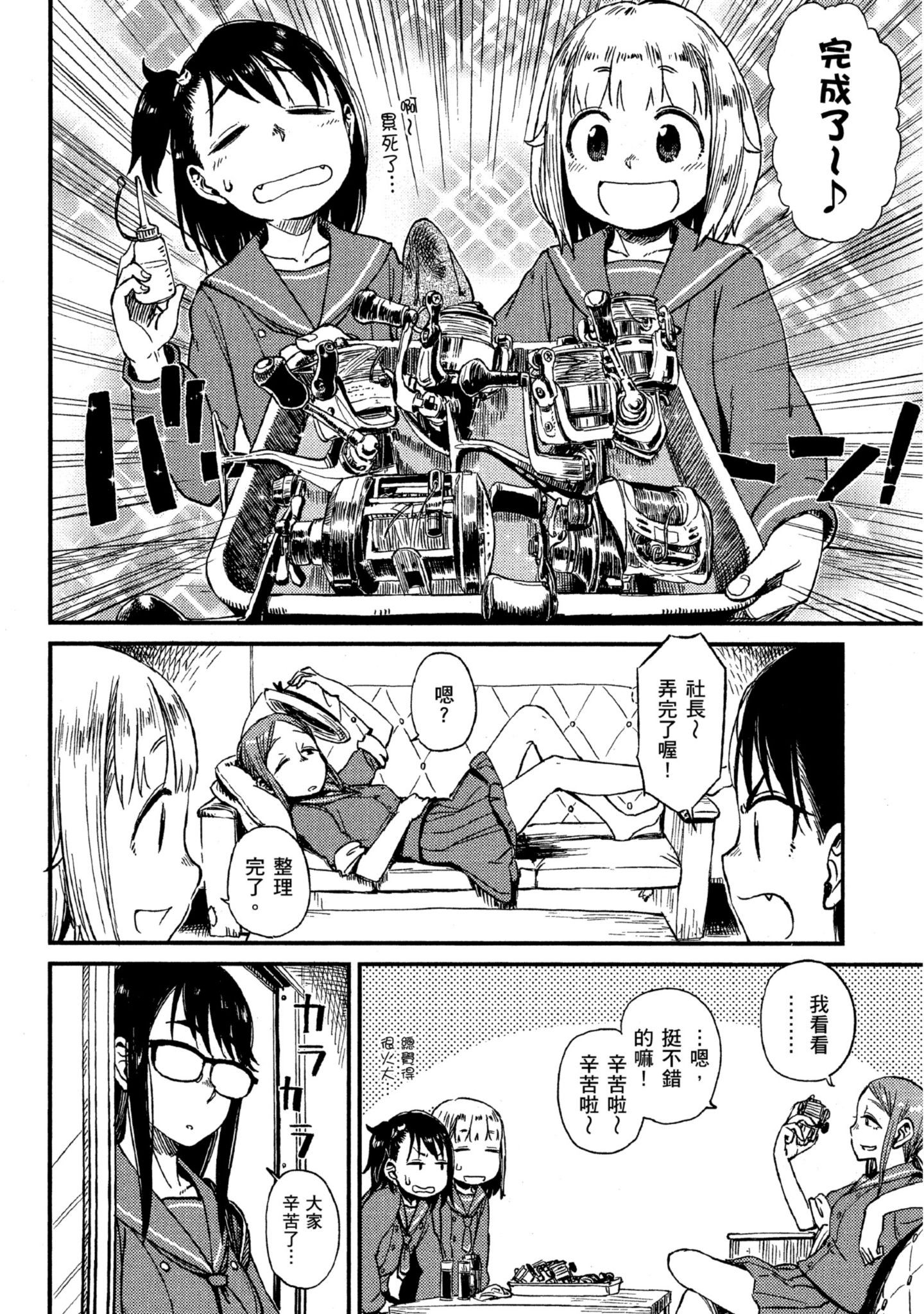 第 93 页