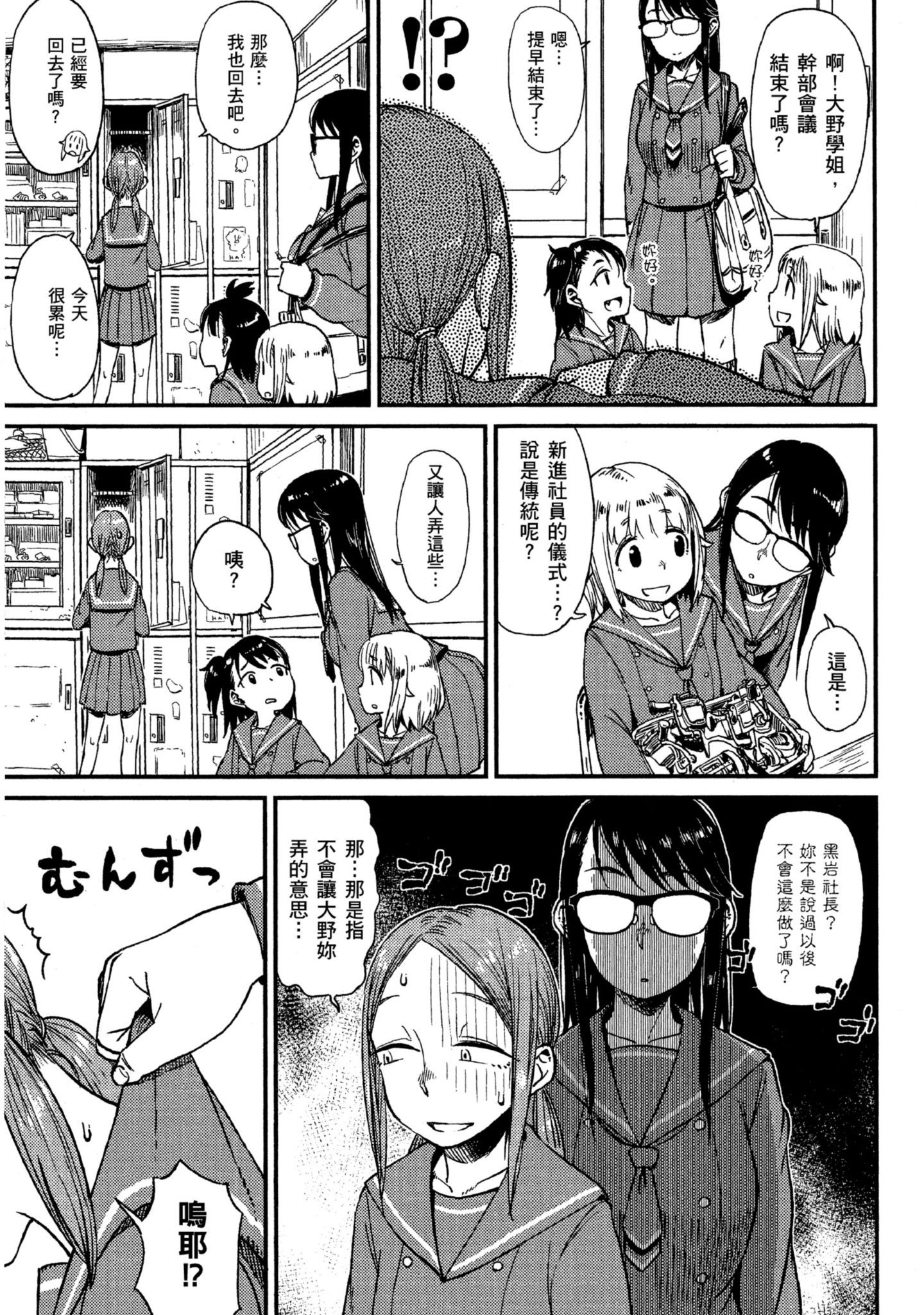 第 94 页