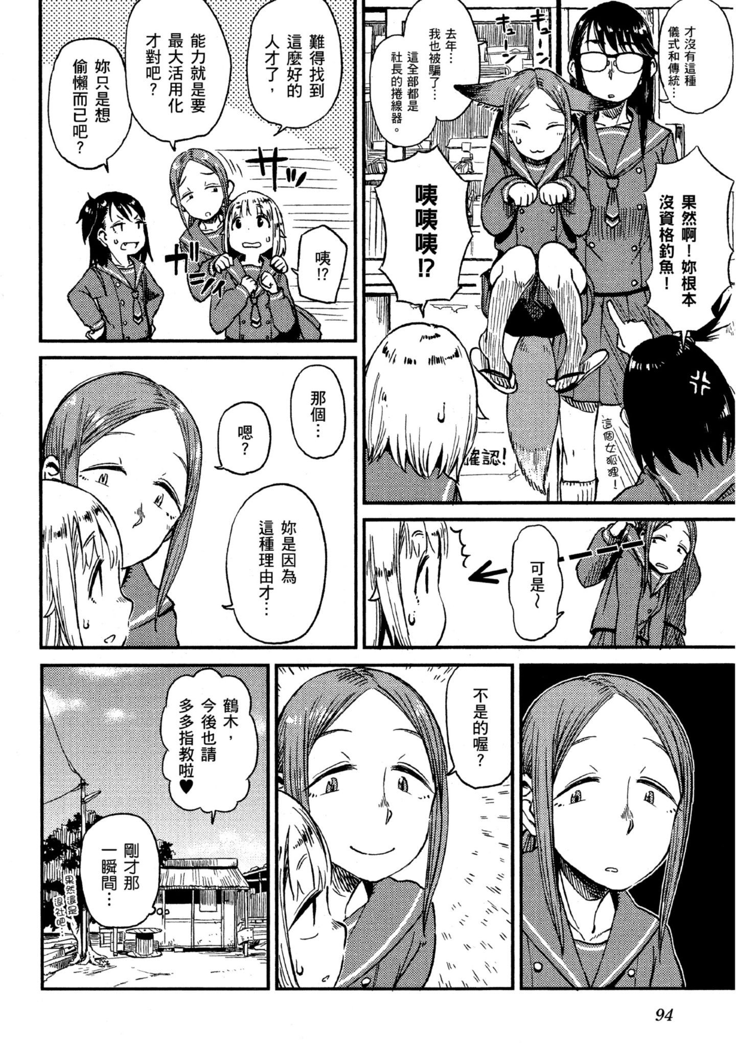 第 95 页