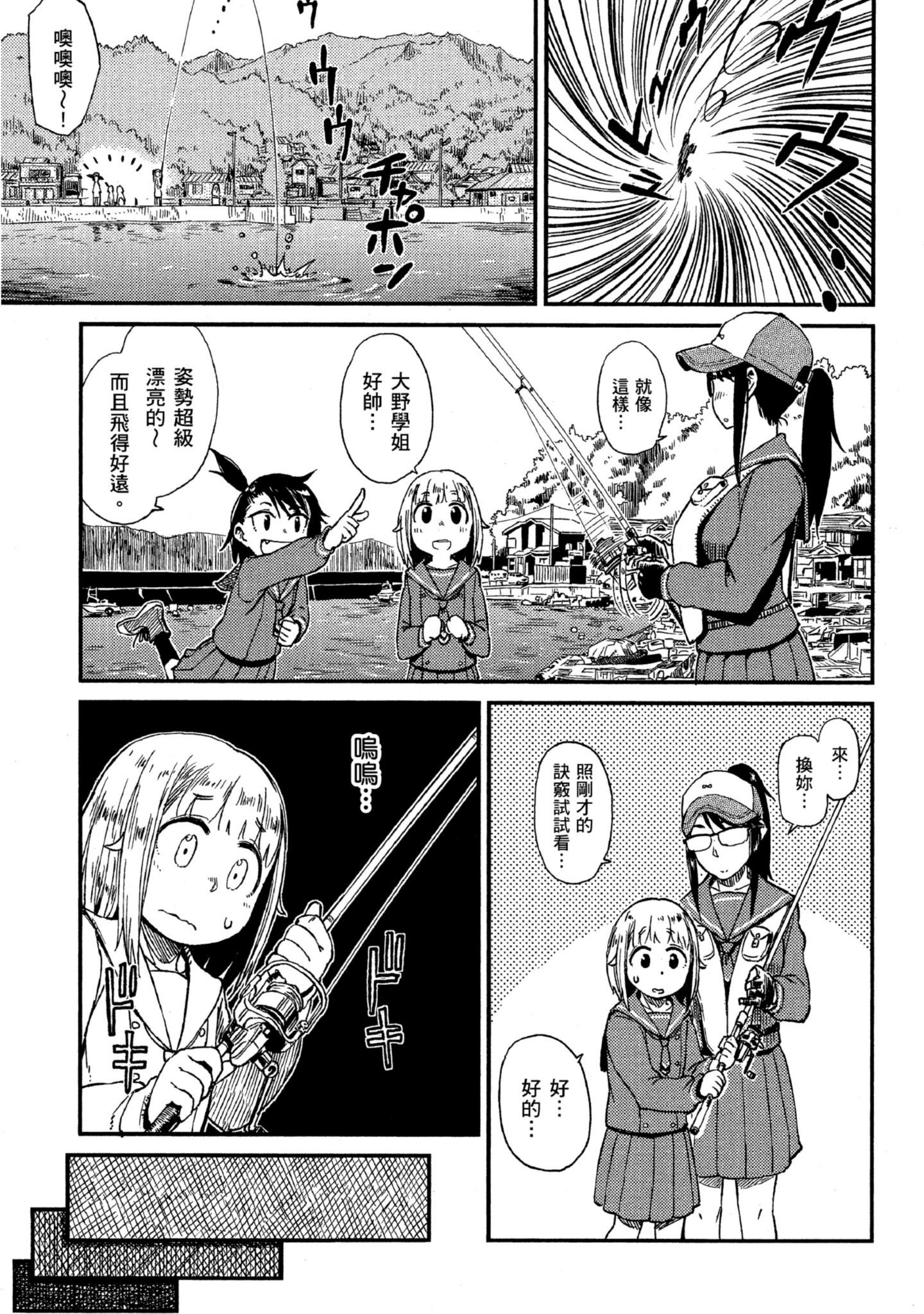 第 98 页