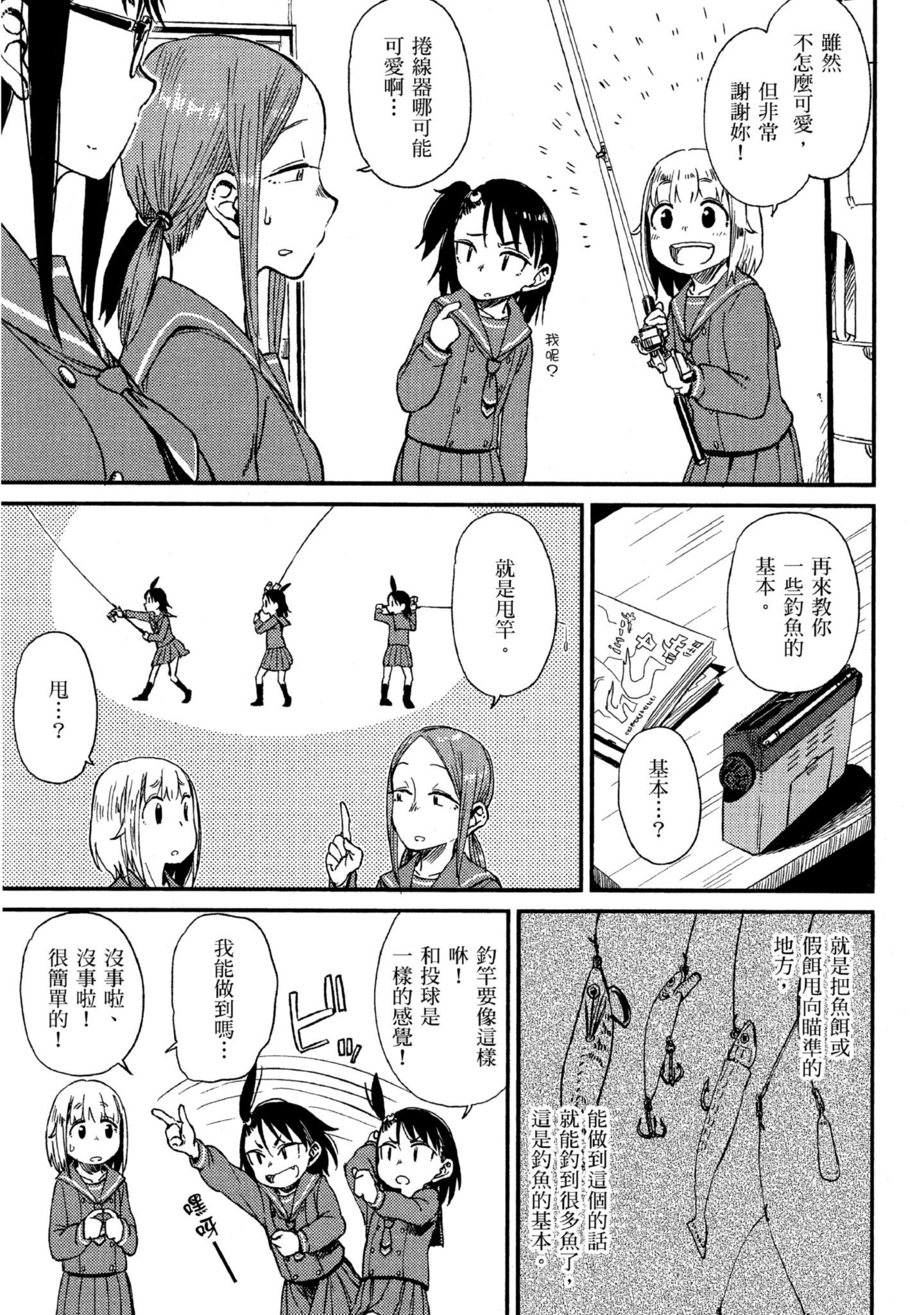 第 100 页