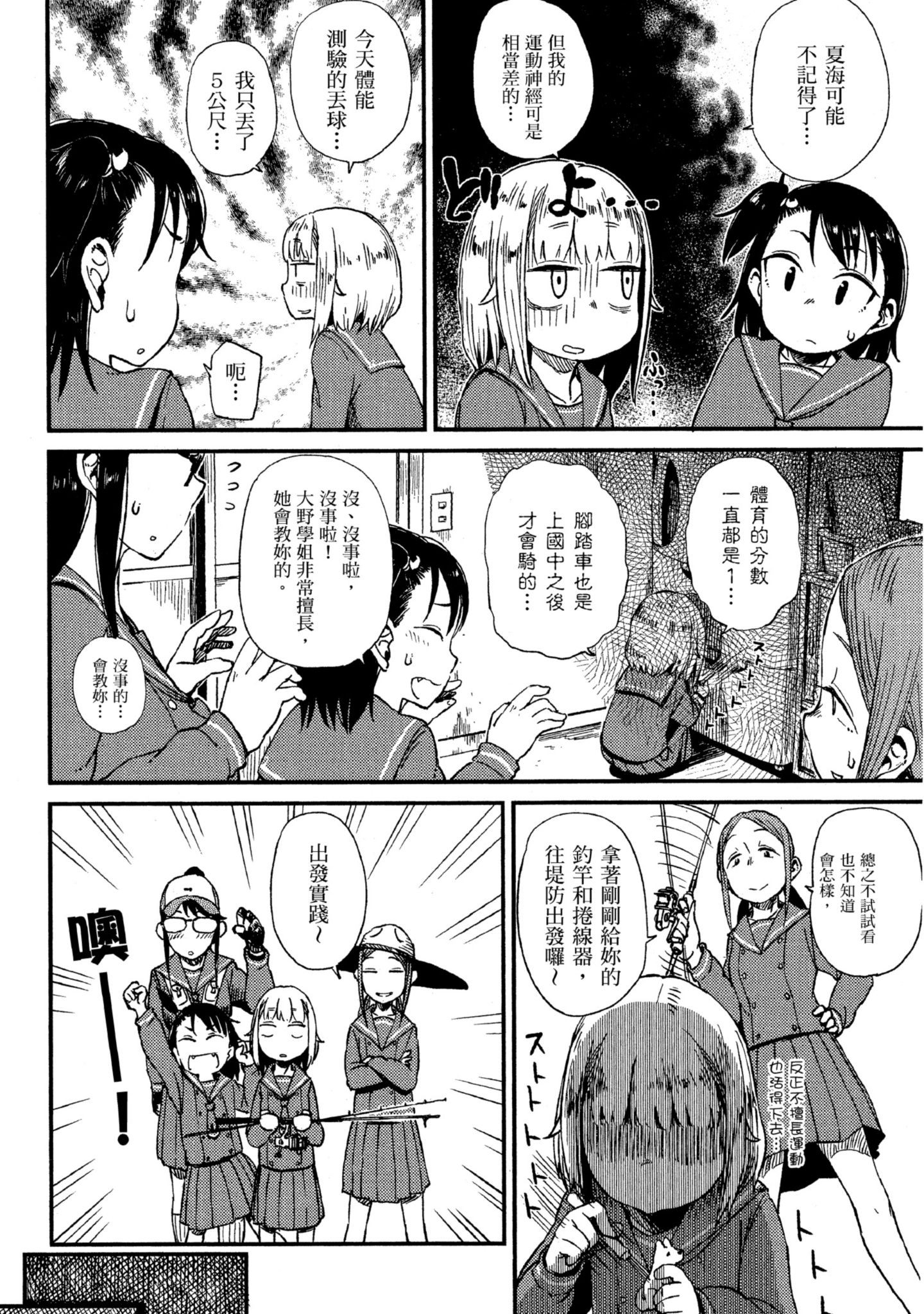 第 101 页