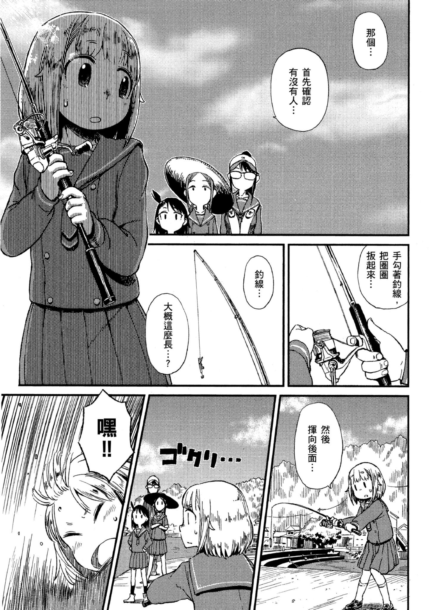 第 102 页