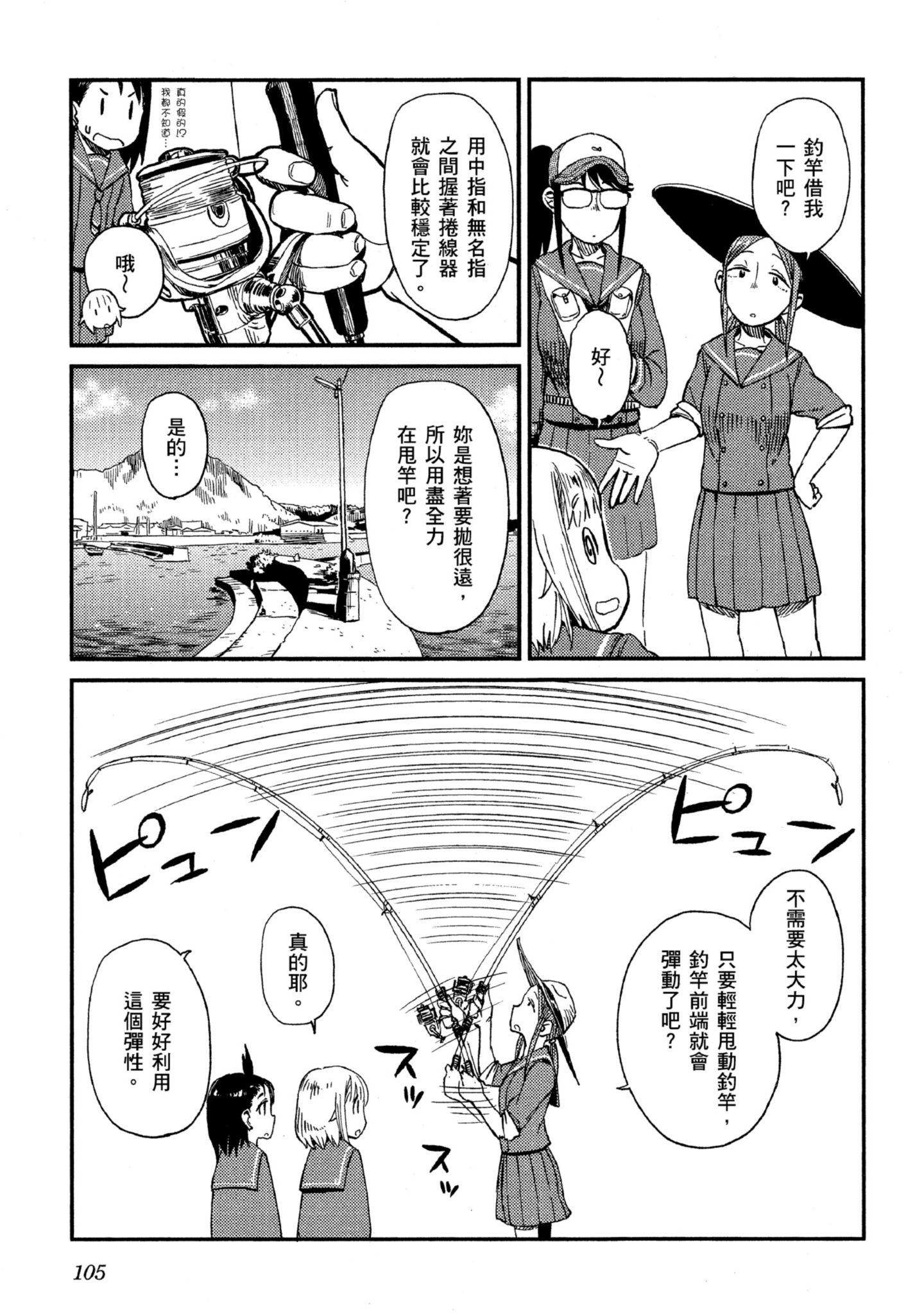 第 106 页