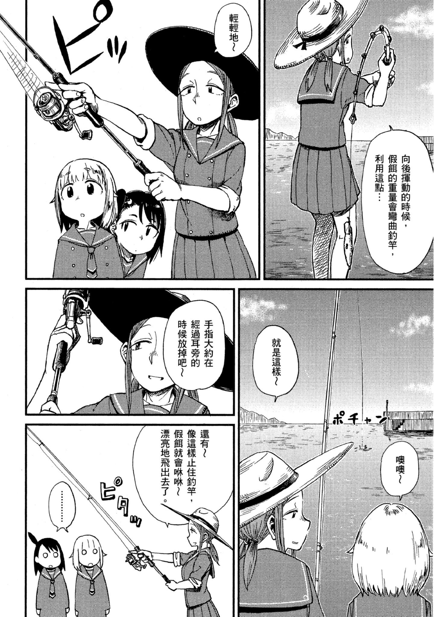 第 107 页