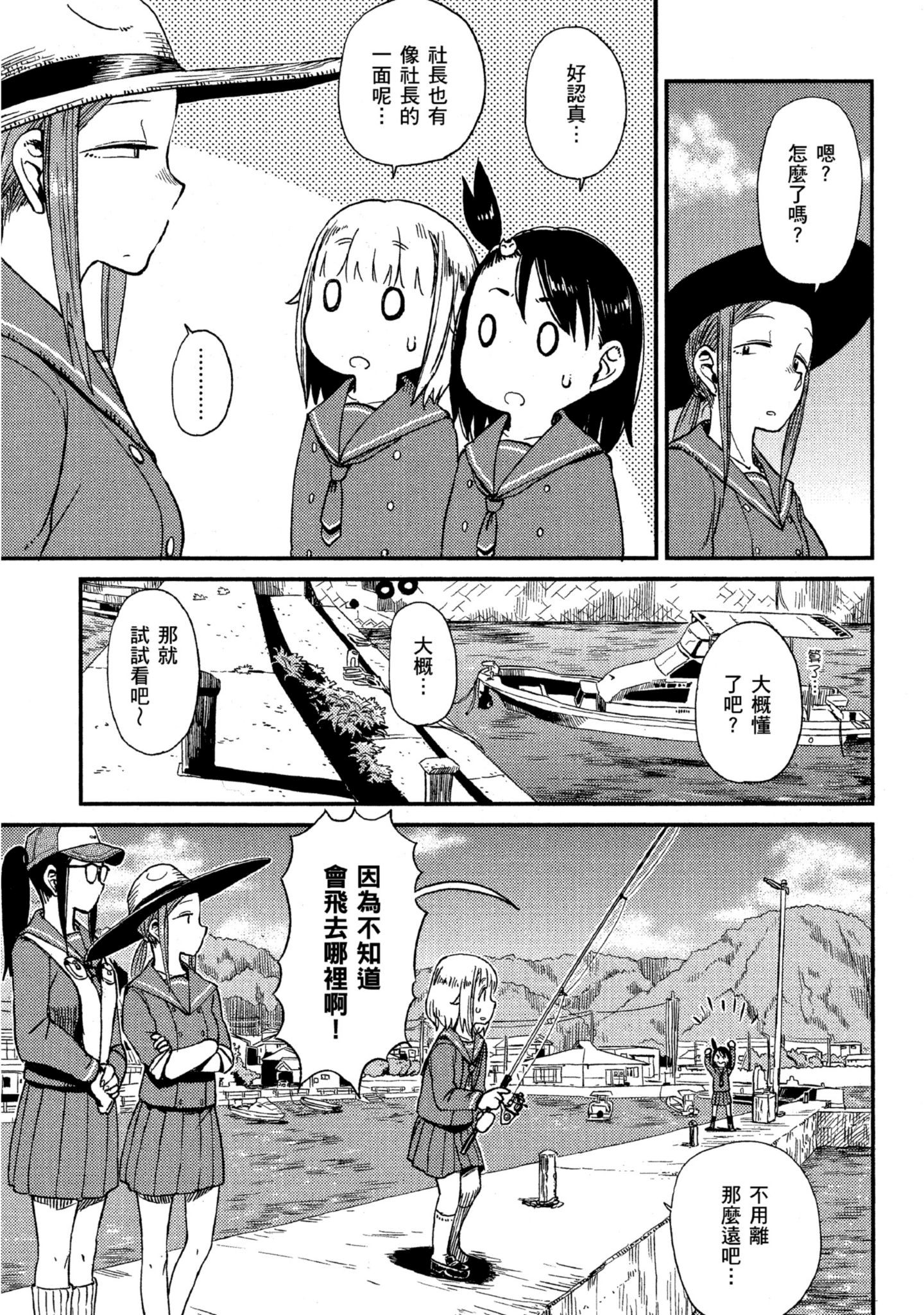 第 108 页