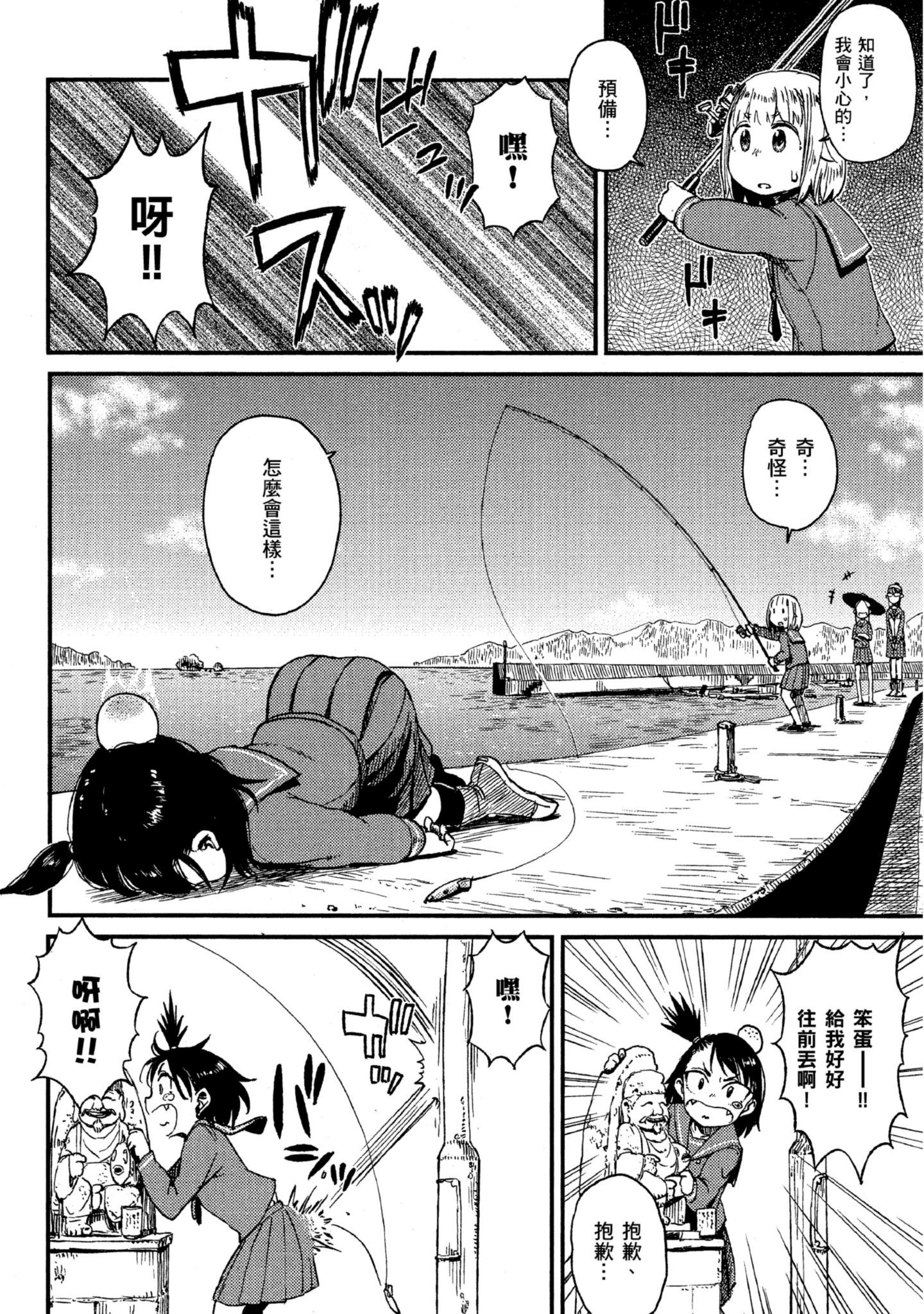第 109 页