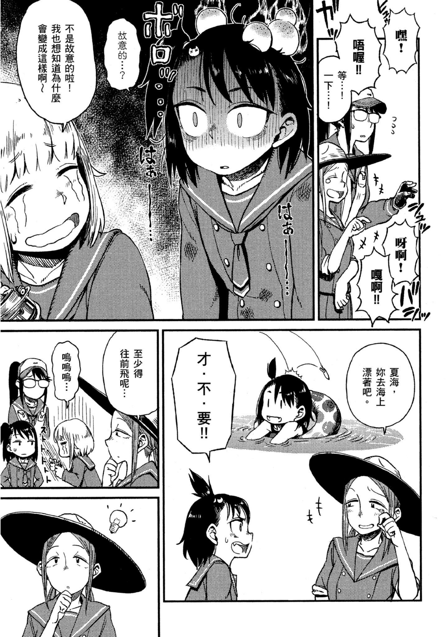 第 110 页