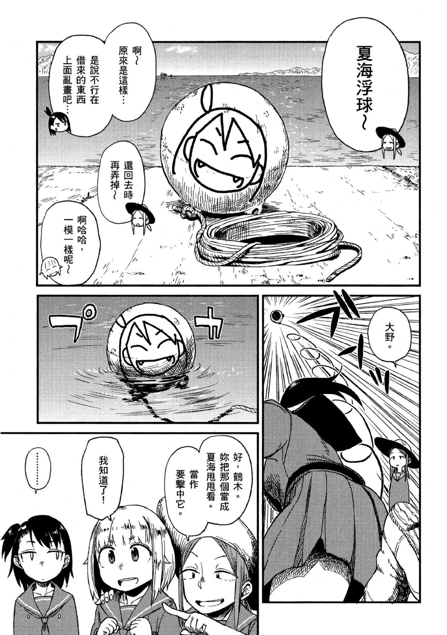 第 112 页