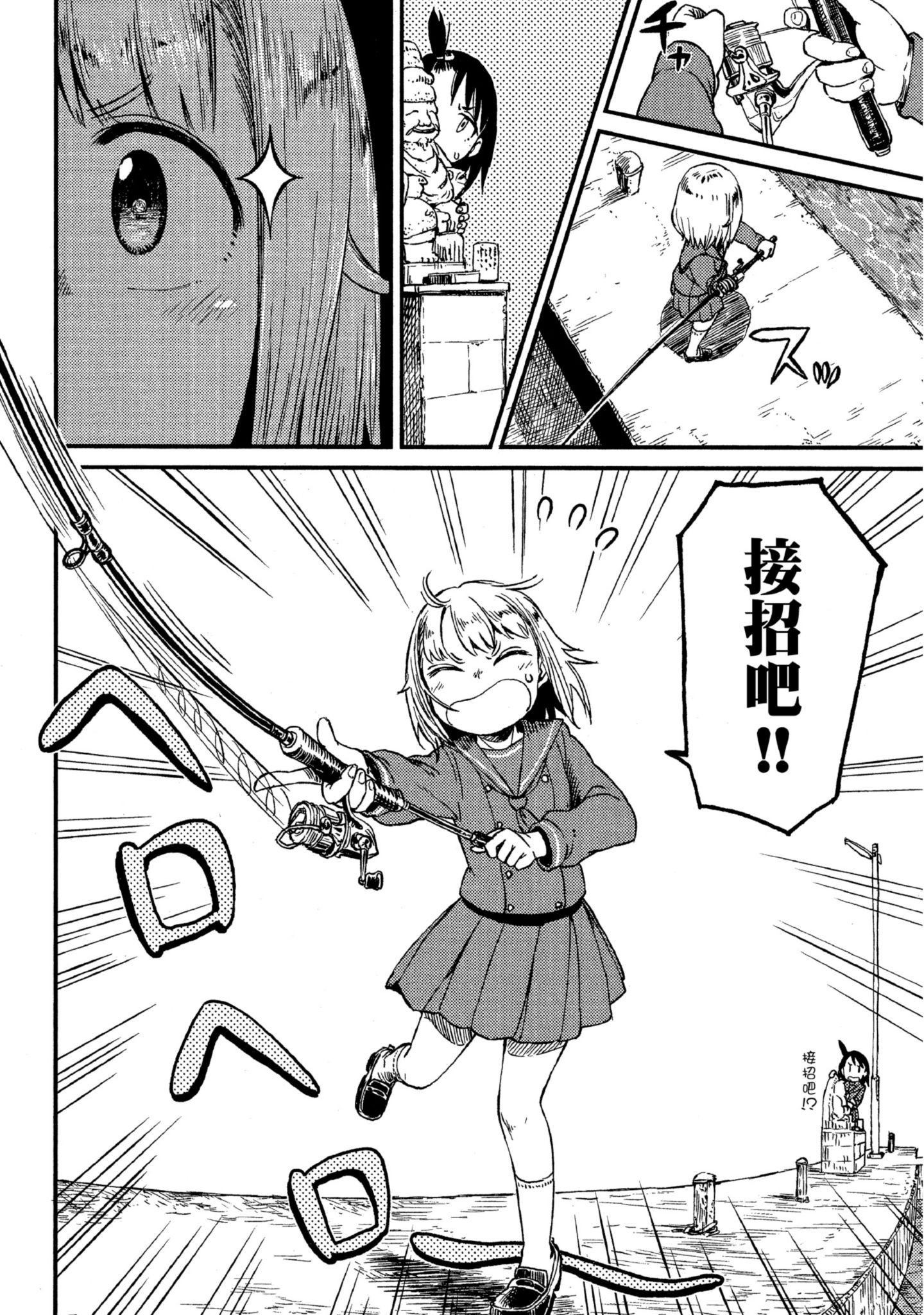 第 113 页
