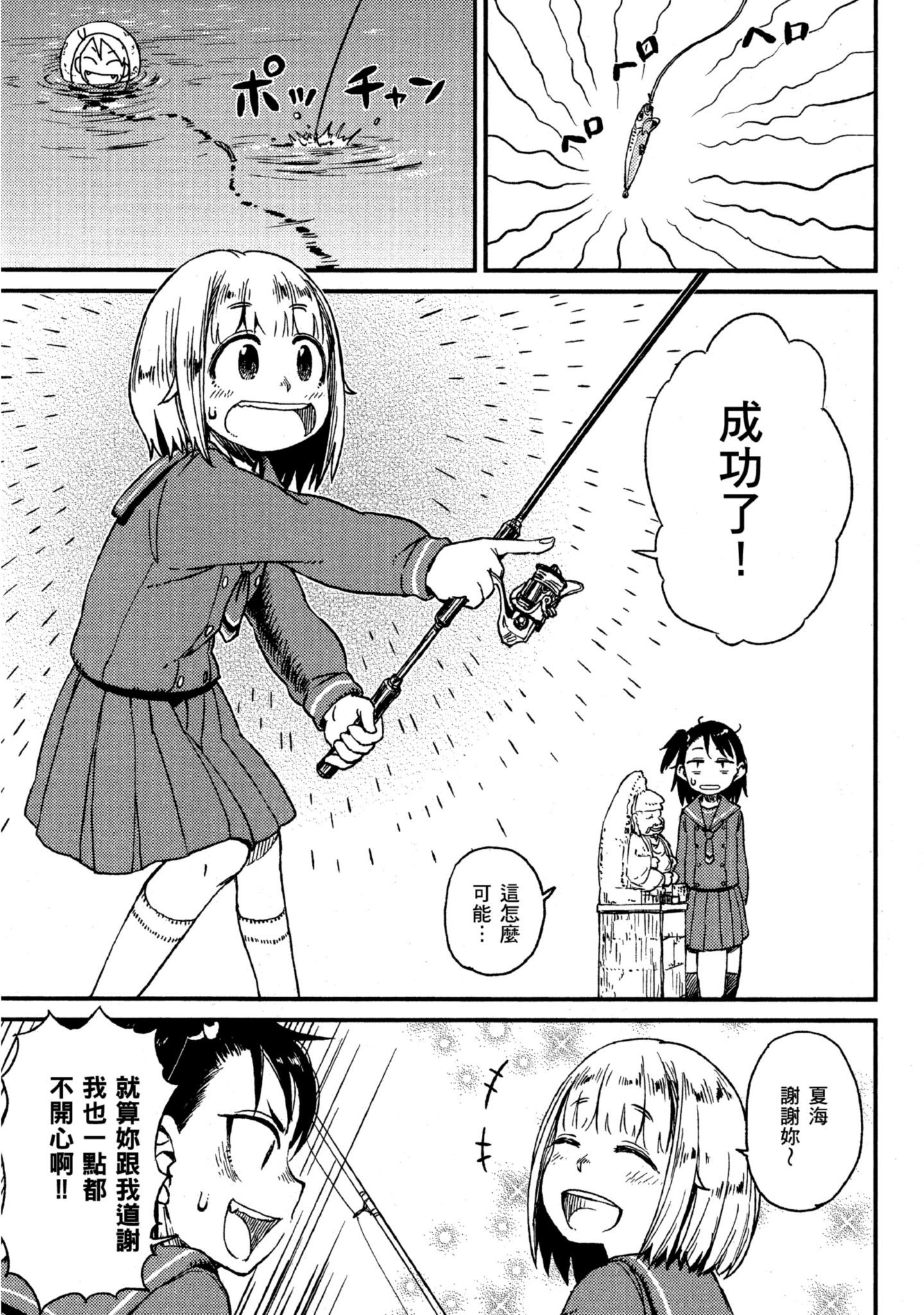 第 114 页
