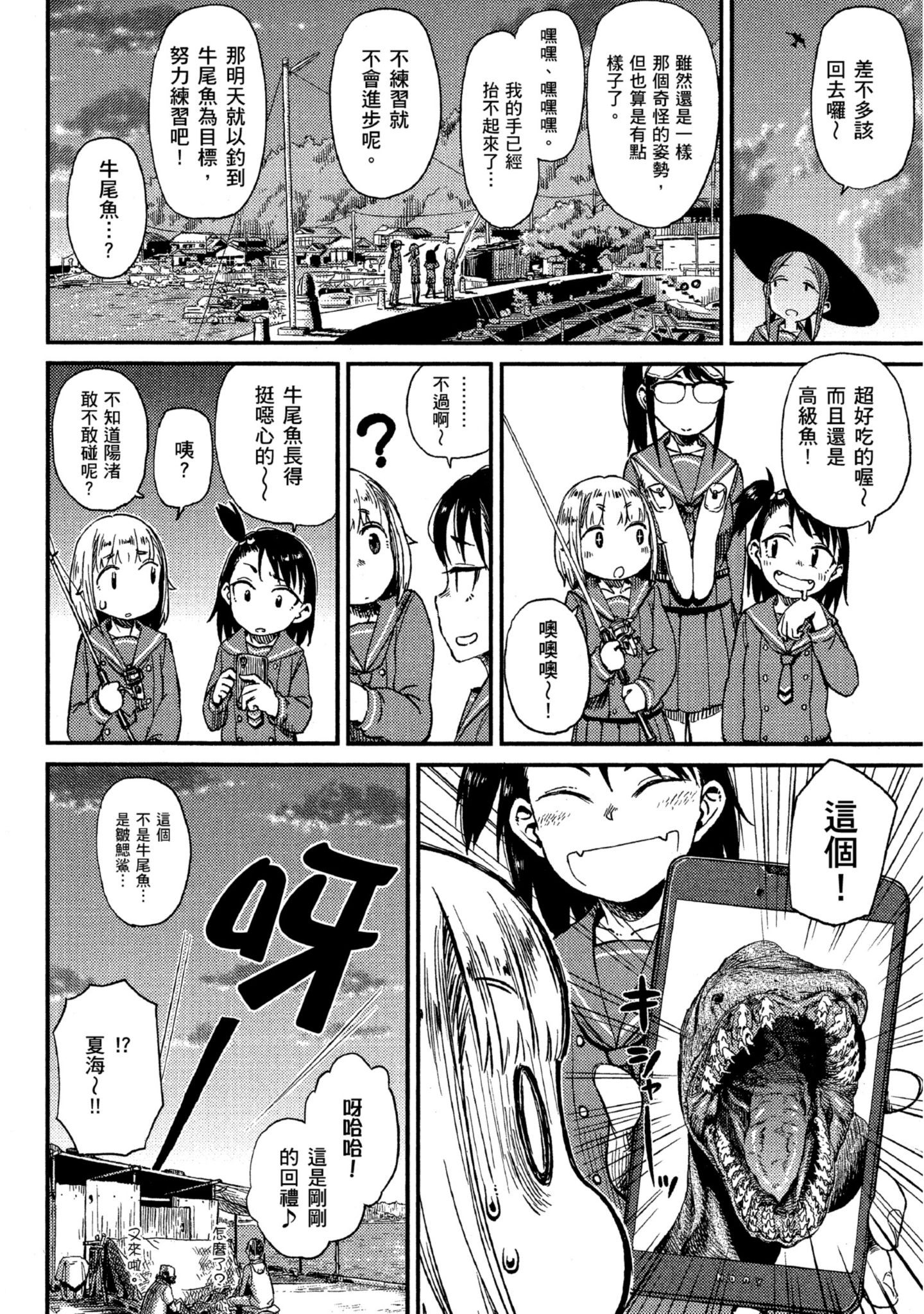 第 115 页