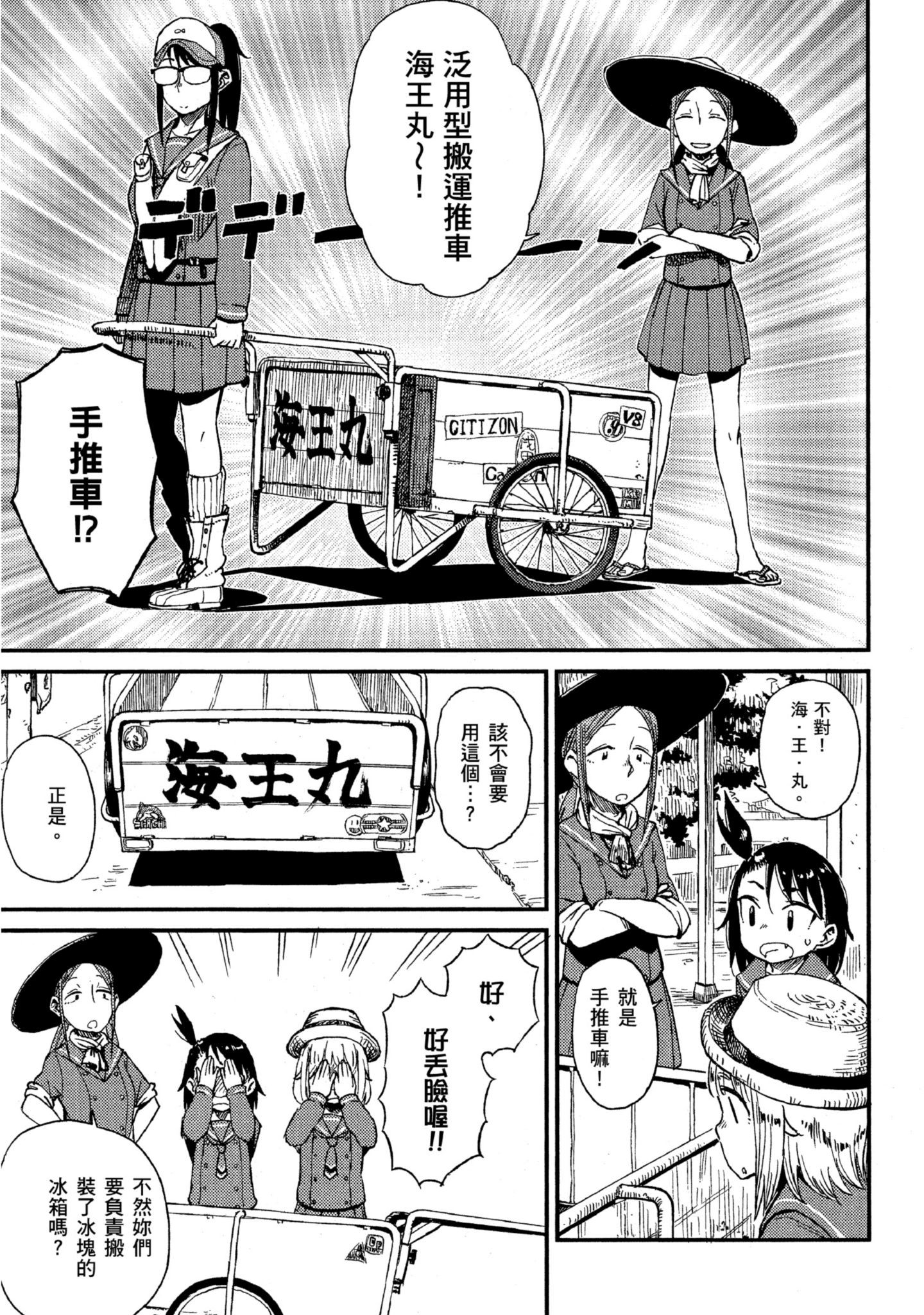 第 120 页
