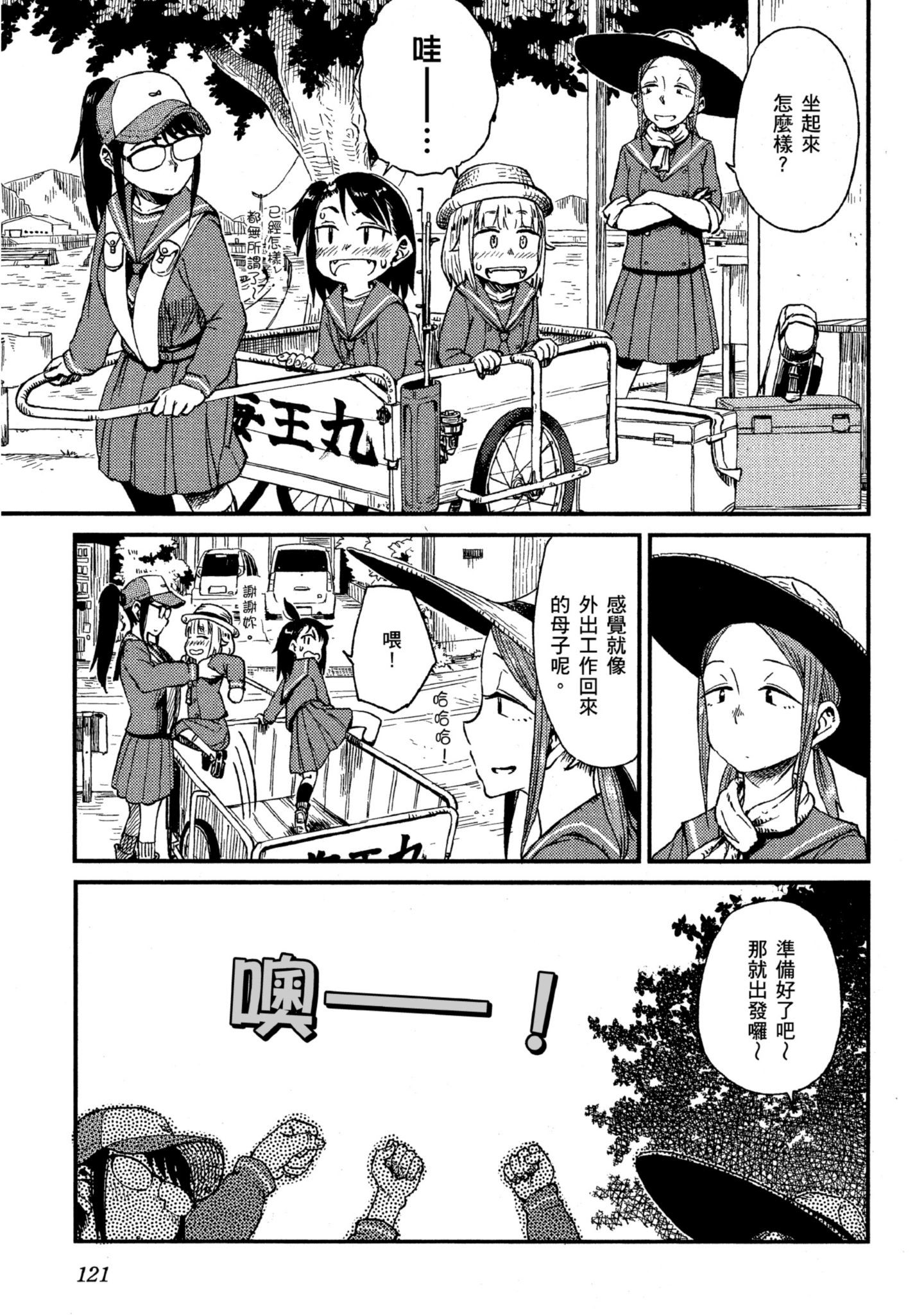 第 122 页