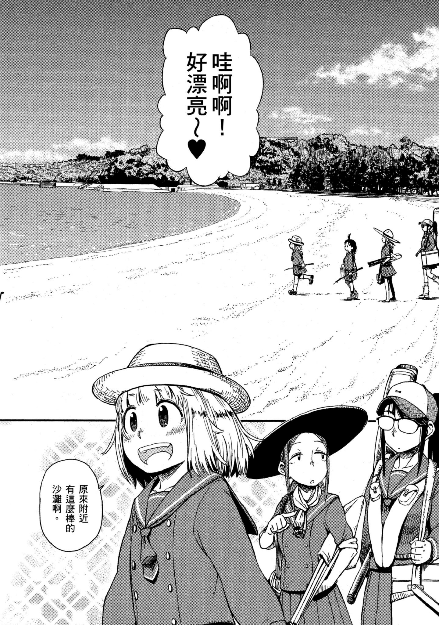 第 125 页