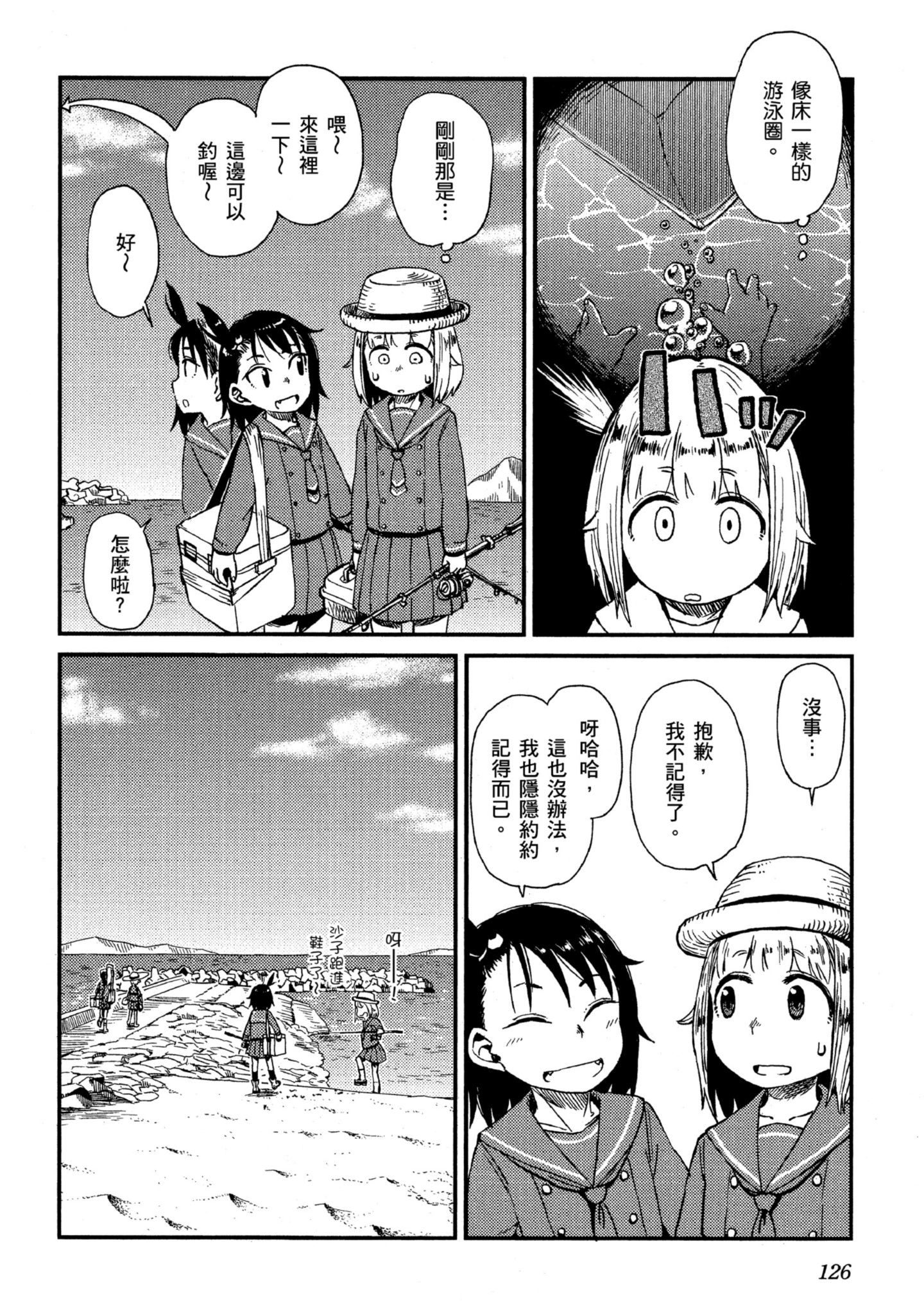 第 127 页