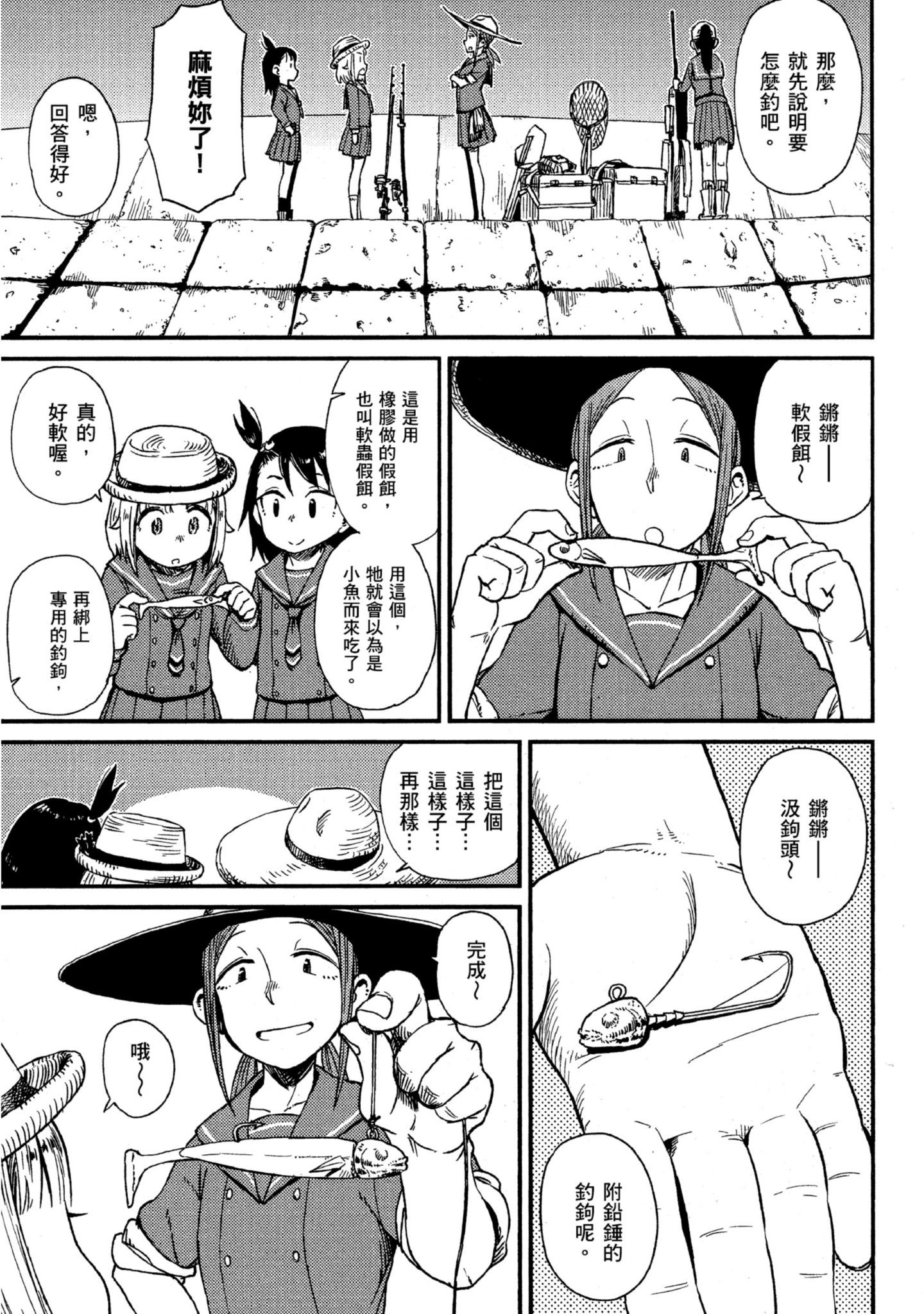 第 128 页