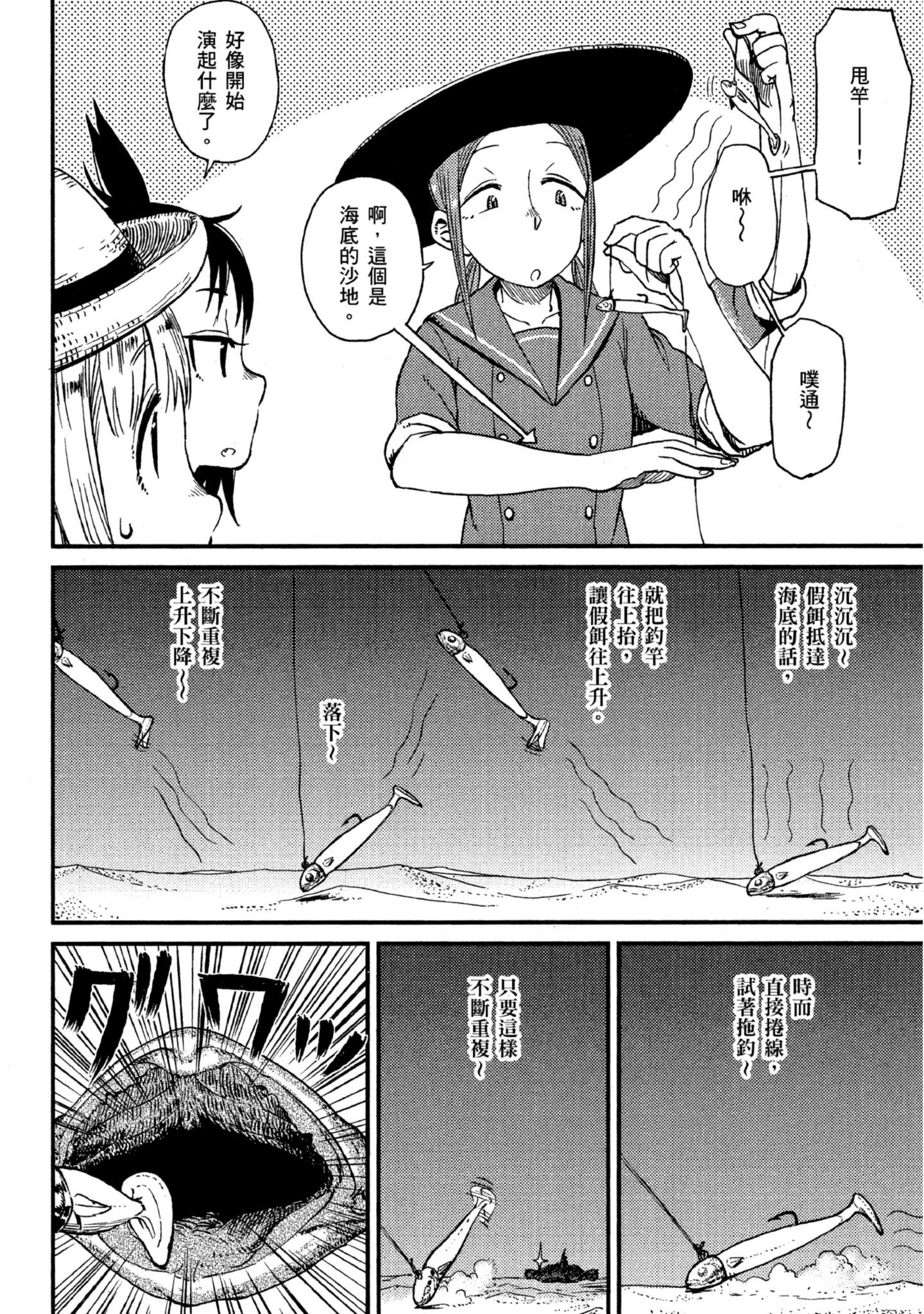 第 129 页