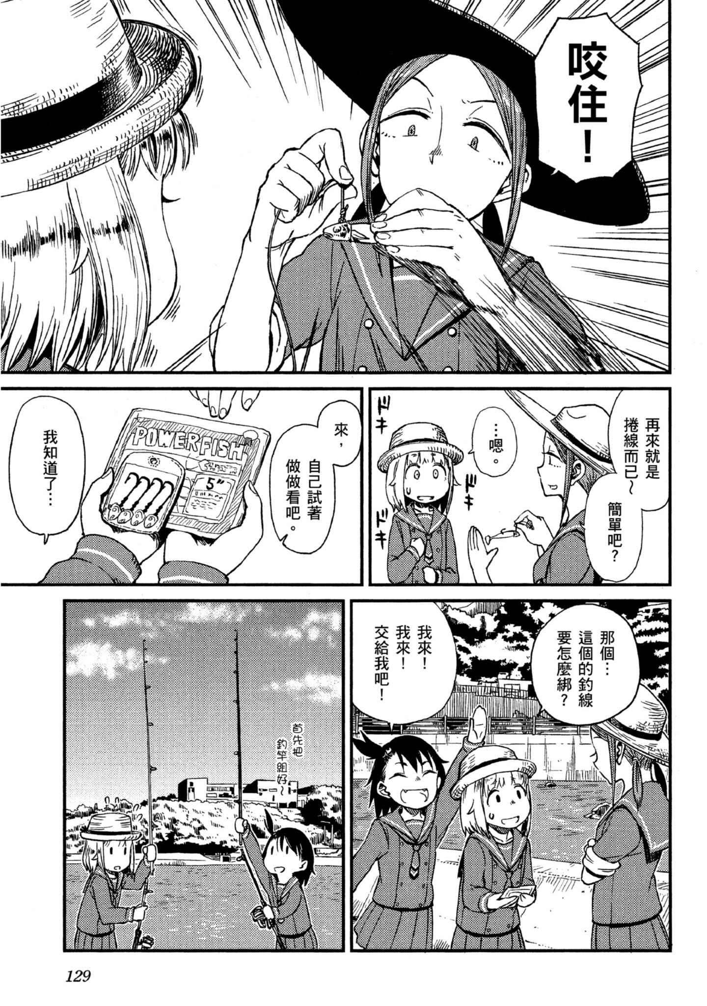 第 130 页