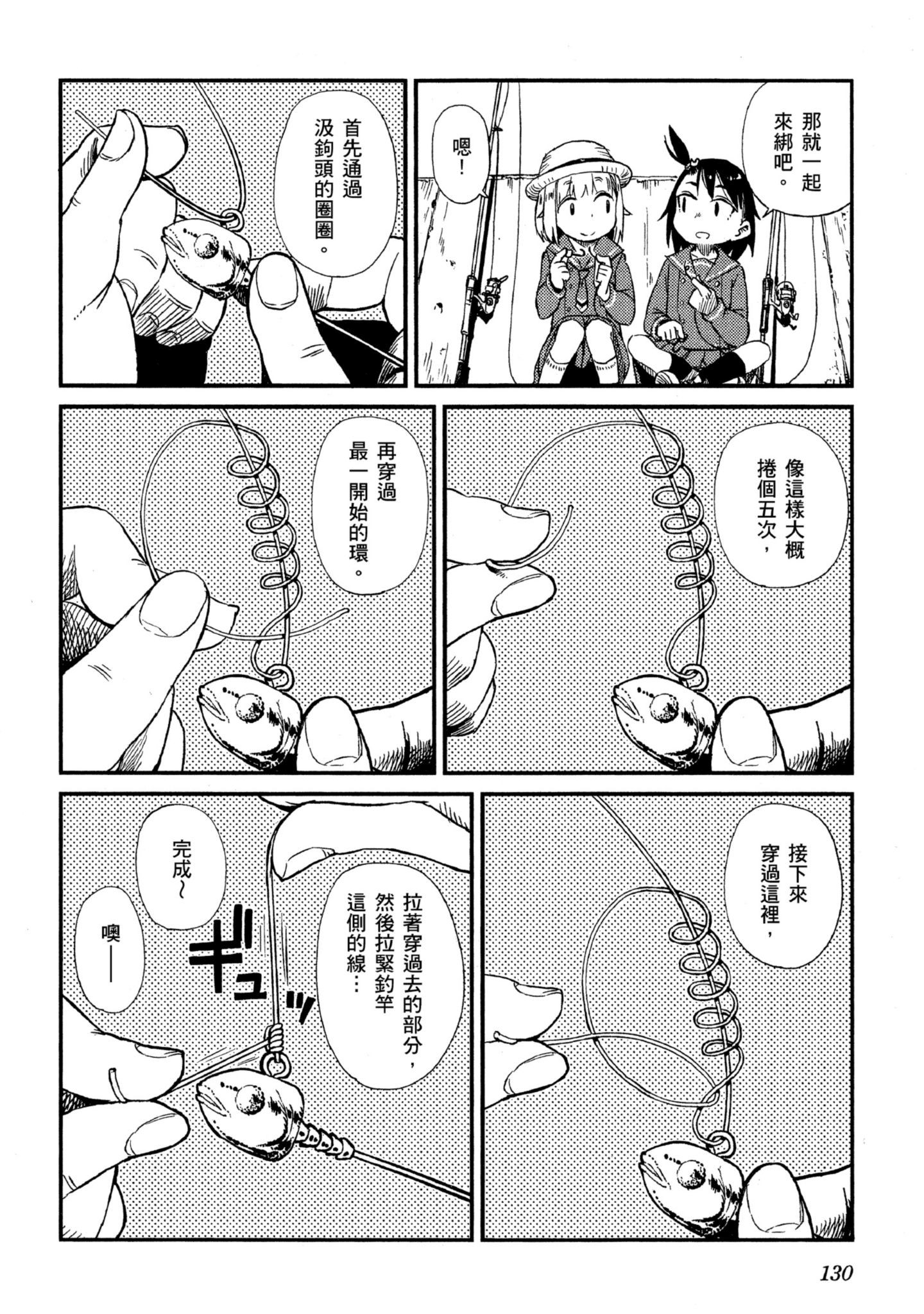 第 131 页