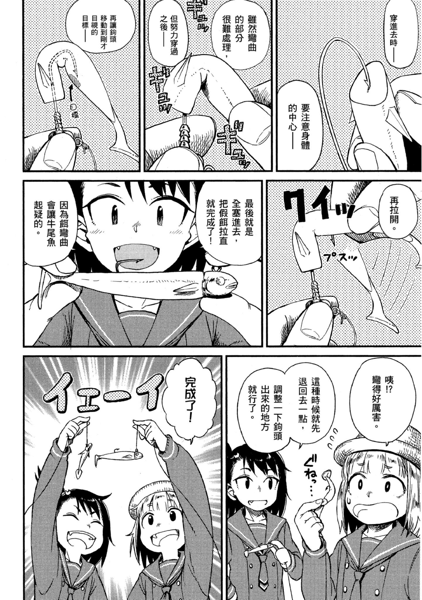 第 133 页