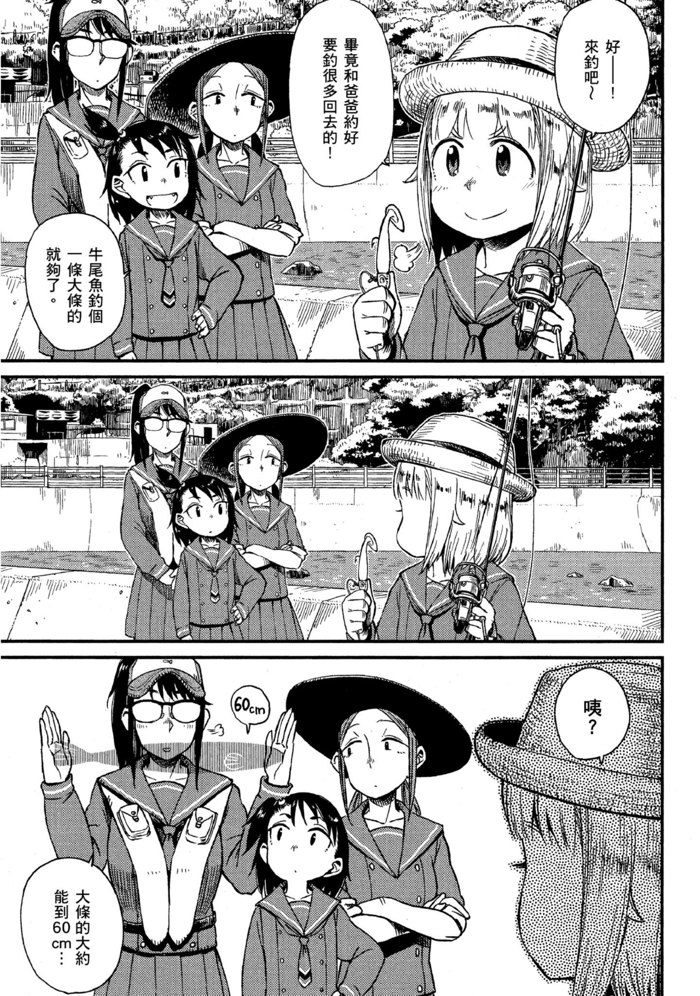 第 134 页