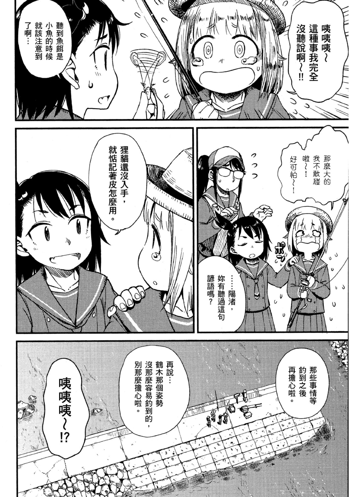 第 135 页