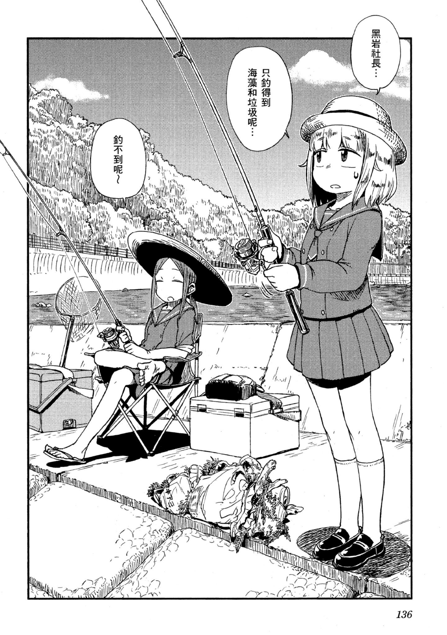 第 137 页