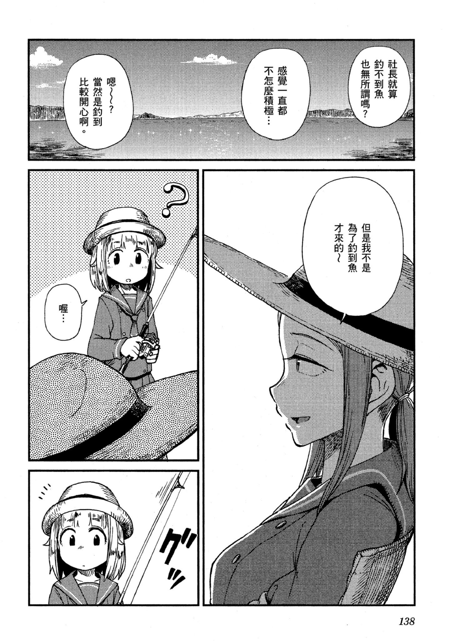 第 139 页