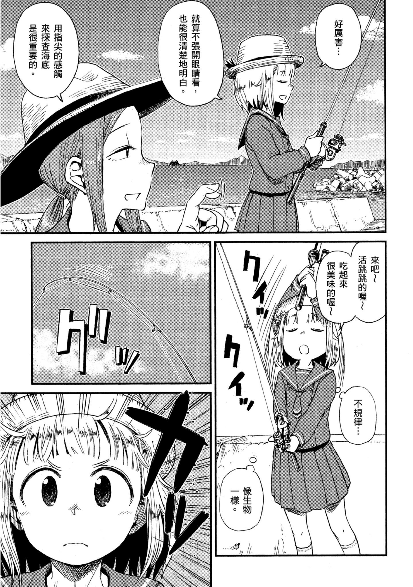 第 142 页