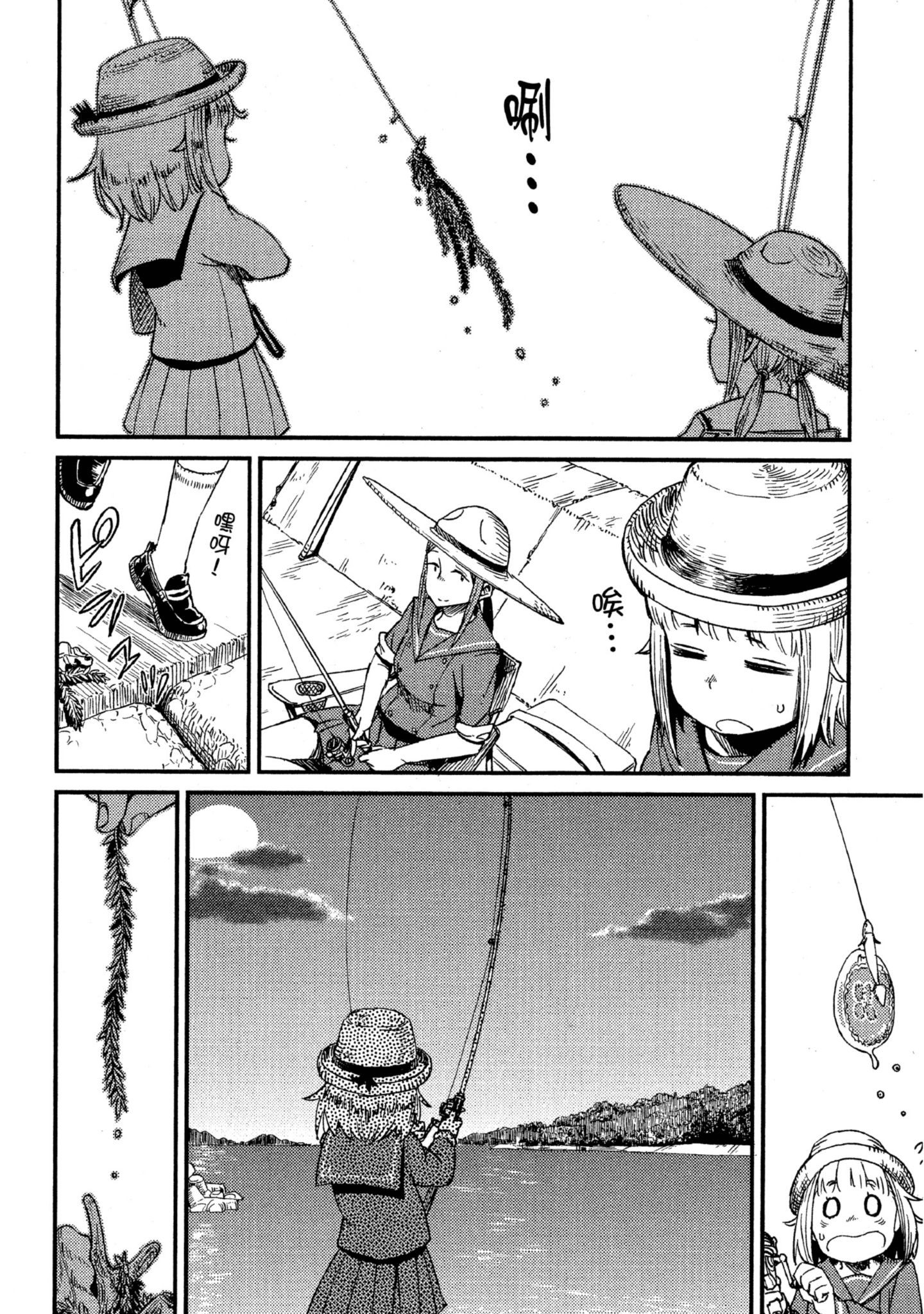 第 143 页