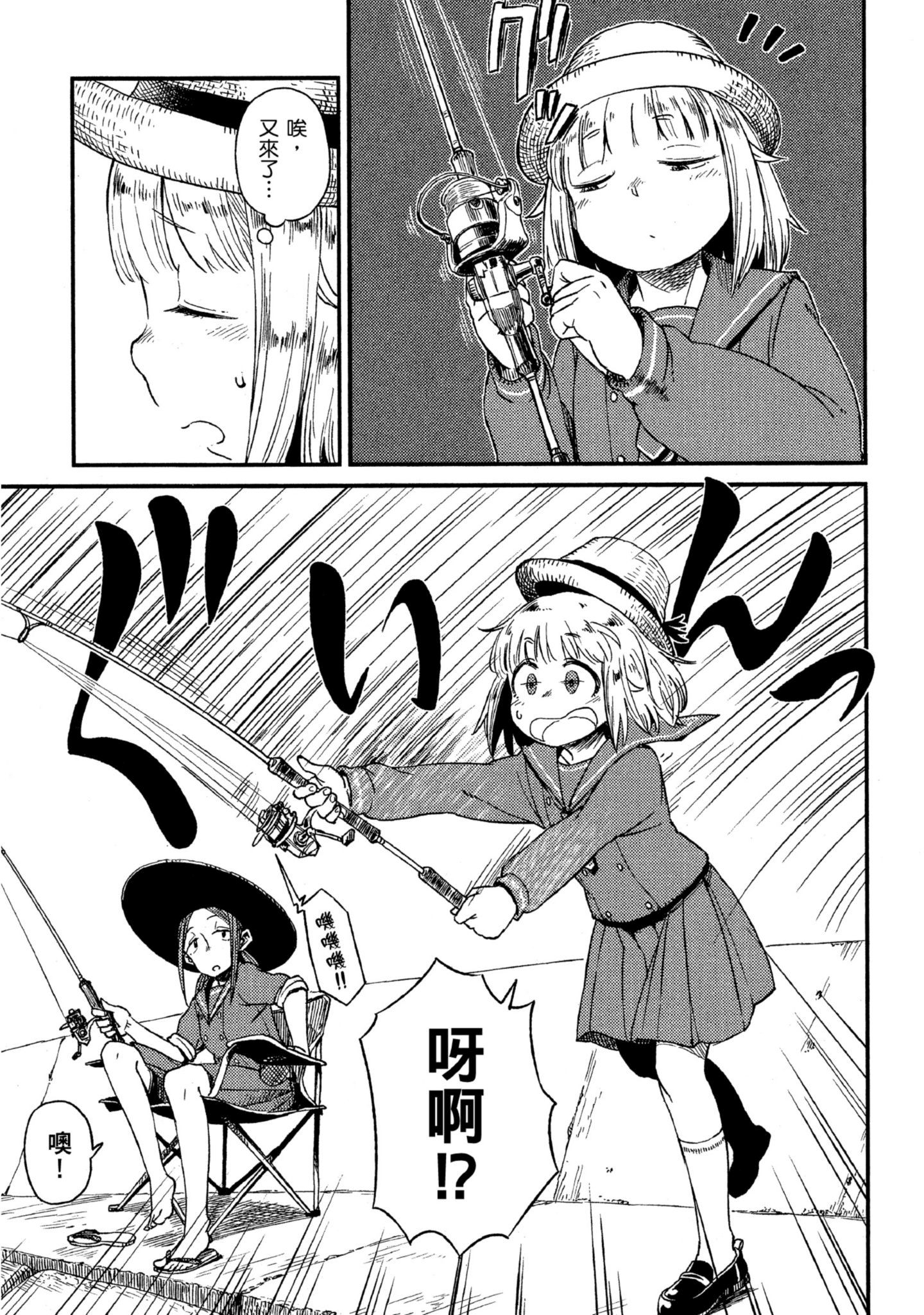 第 144 页