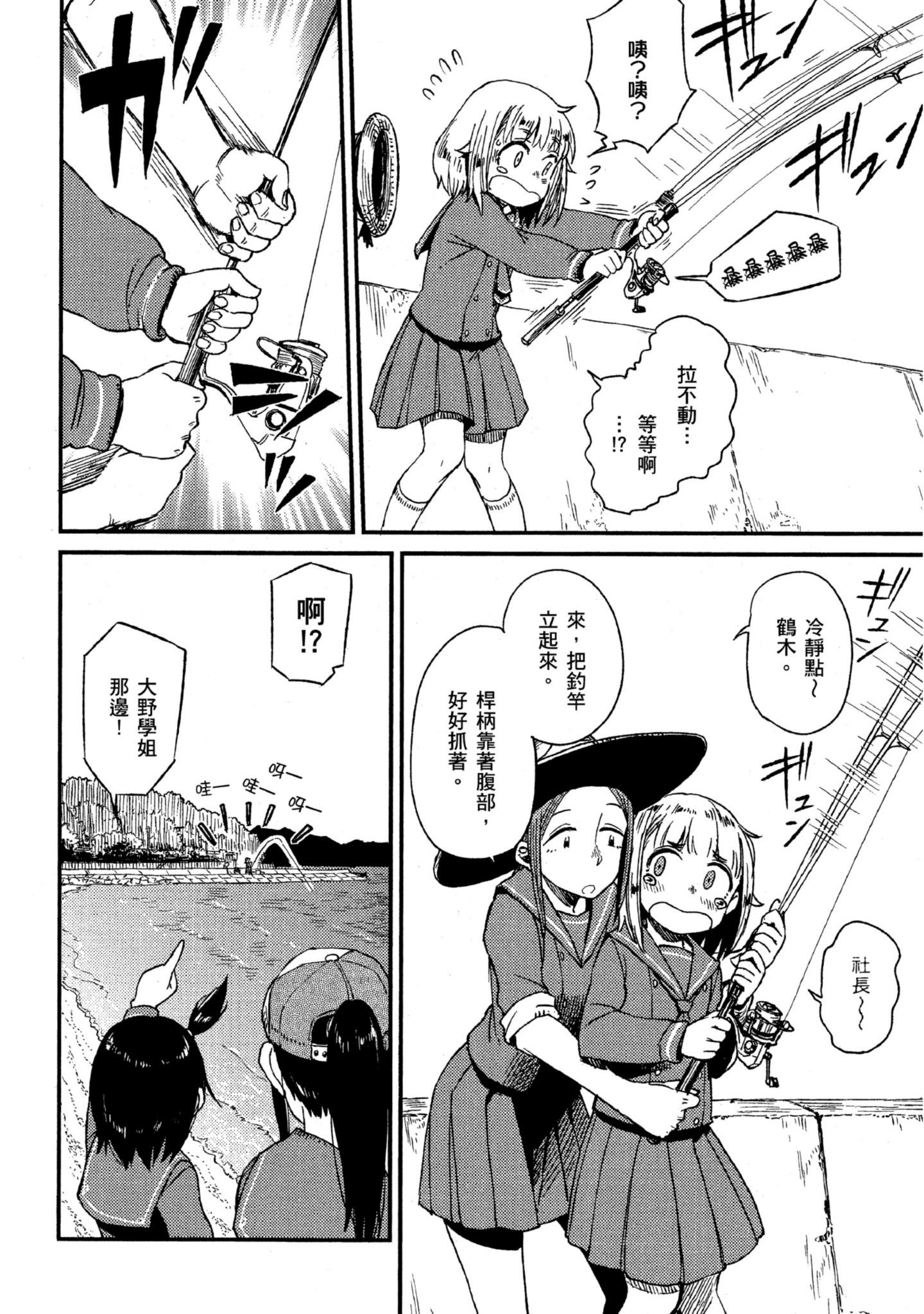 第 145 页