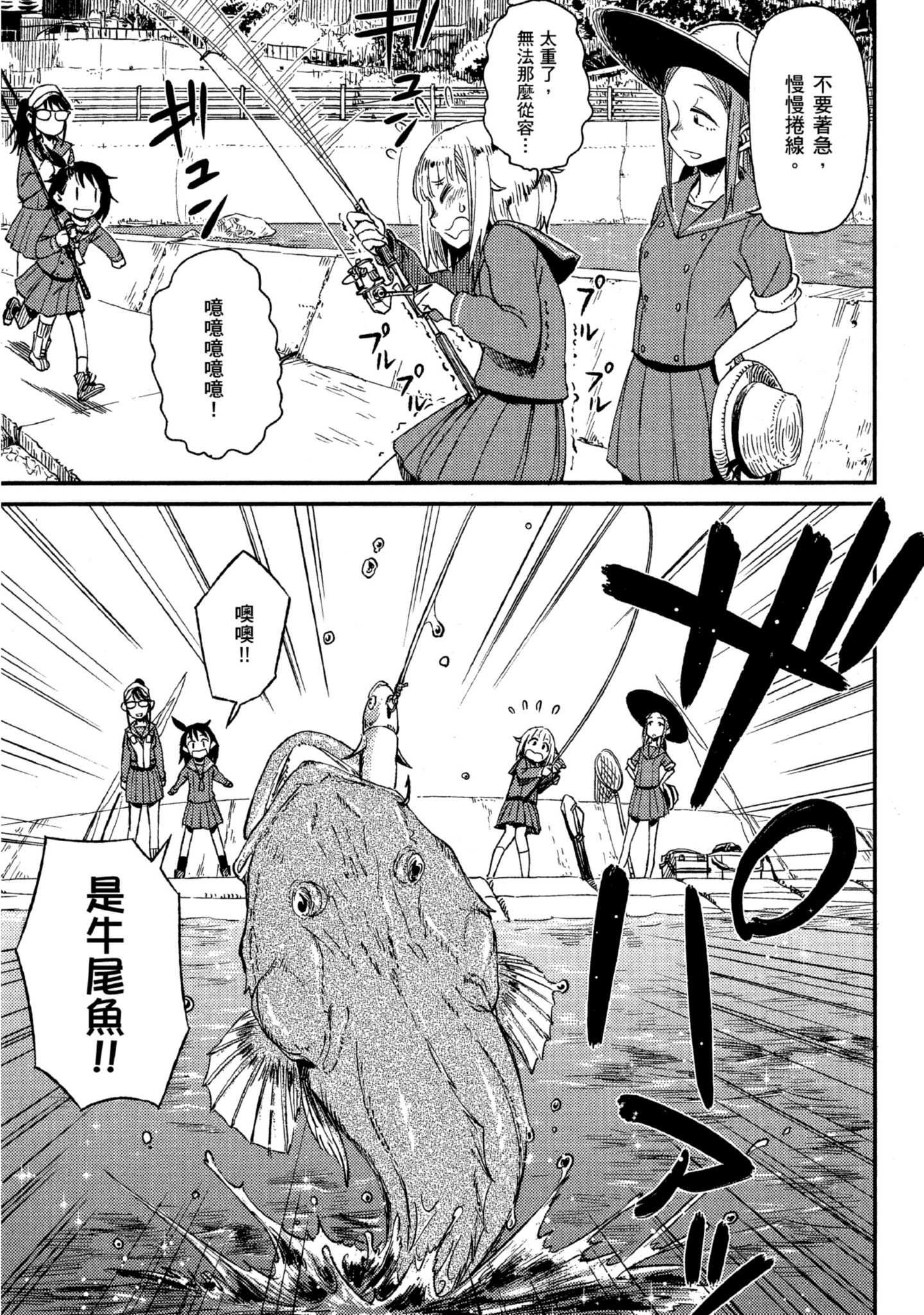 第 146 页