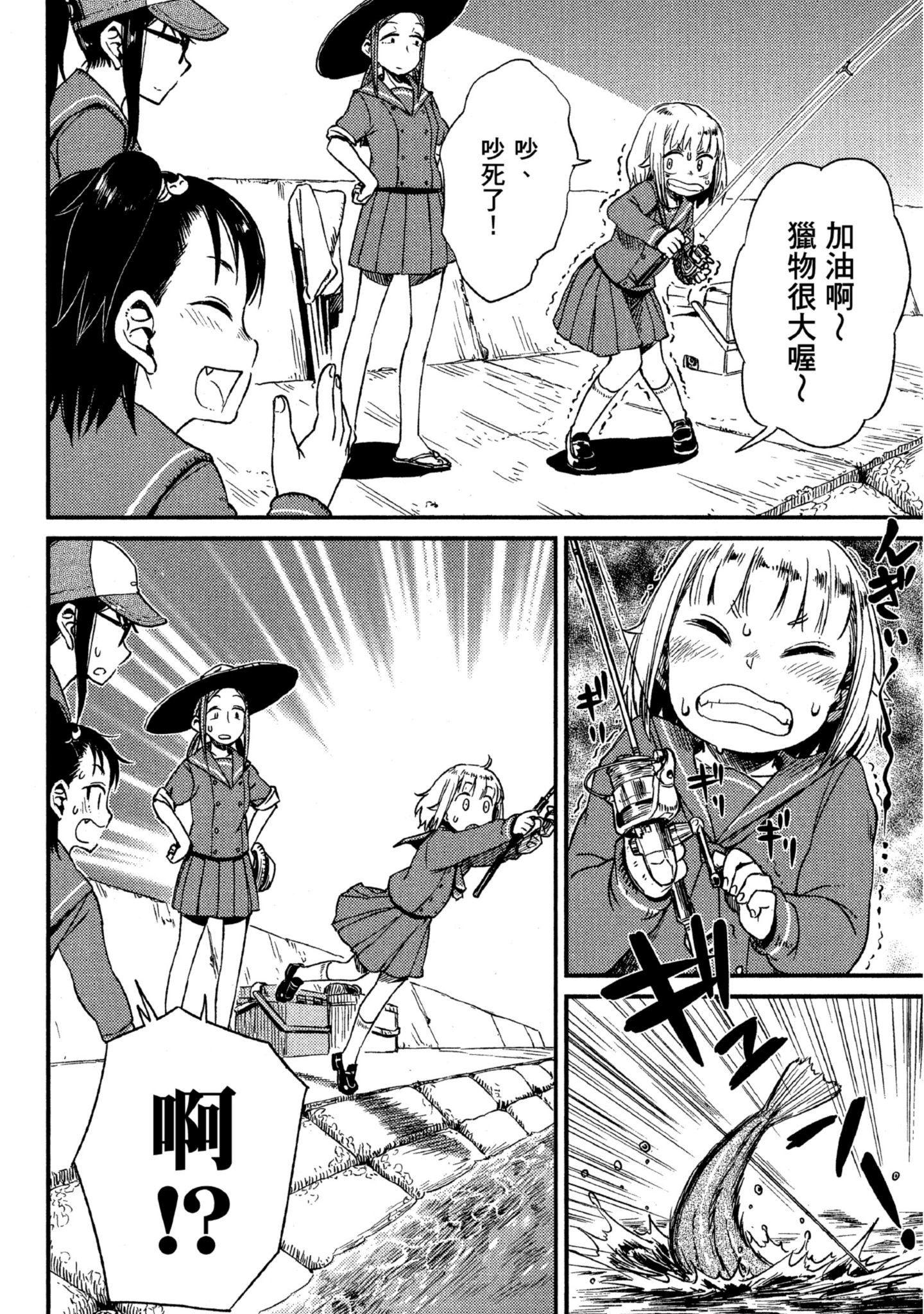第 147 页