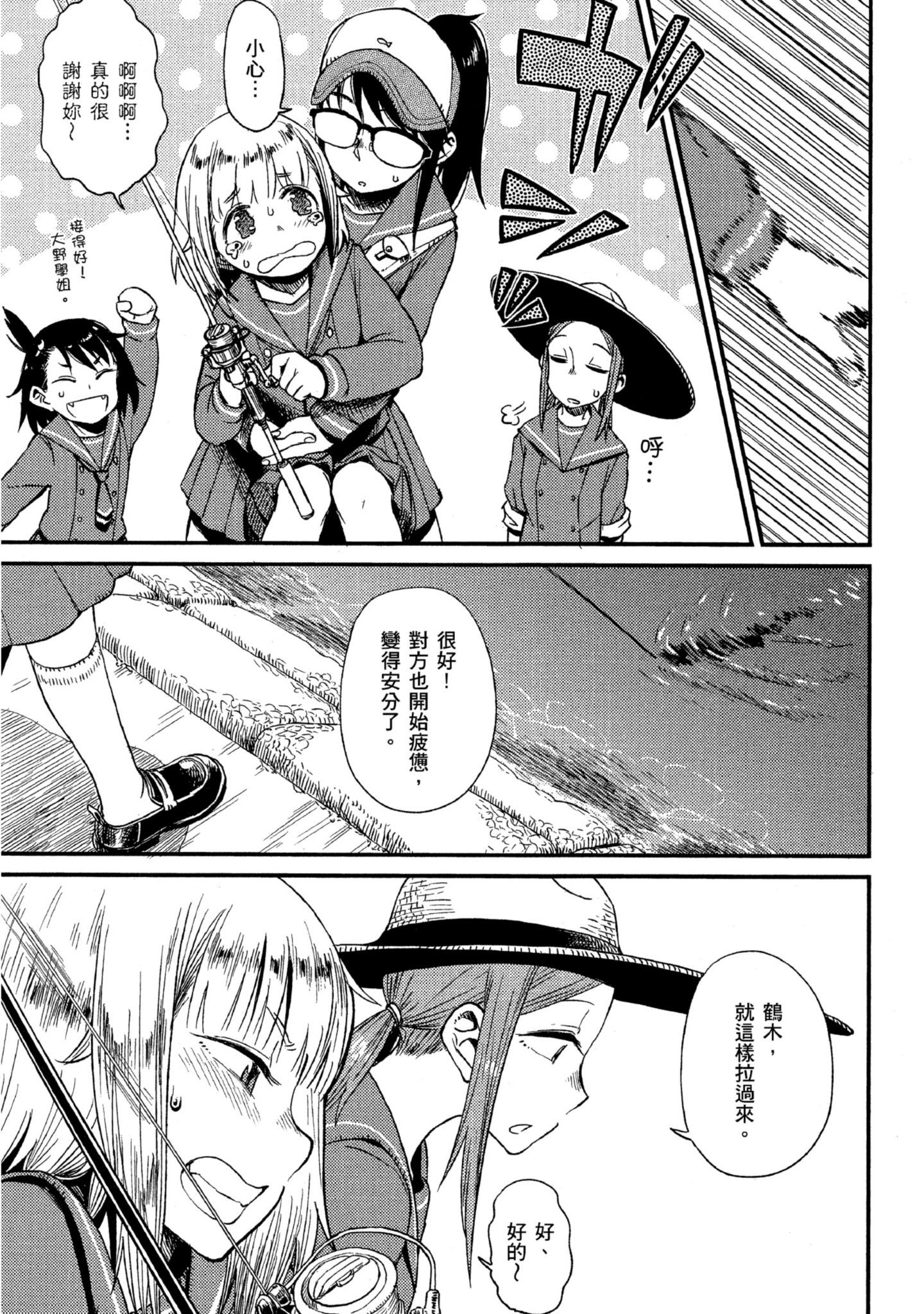 第 148 页