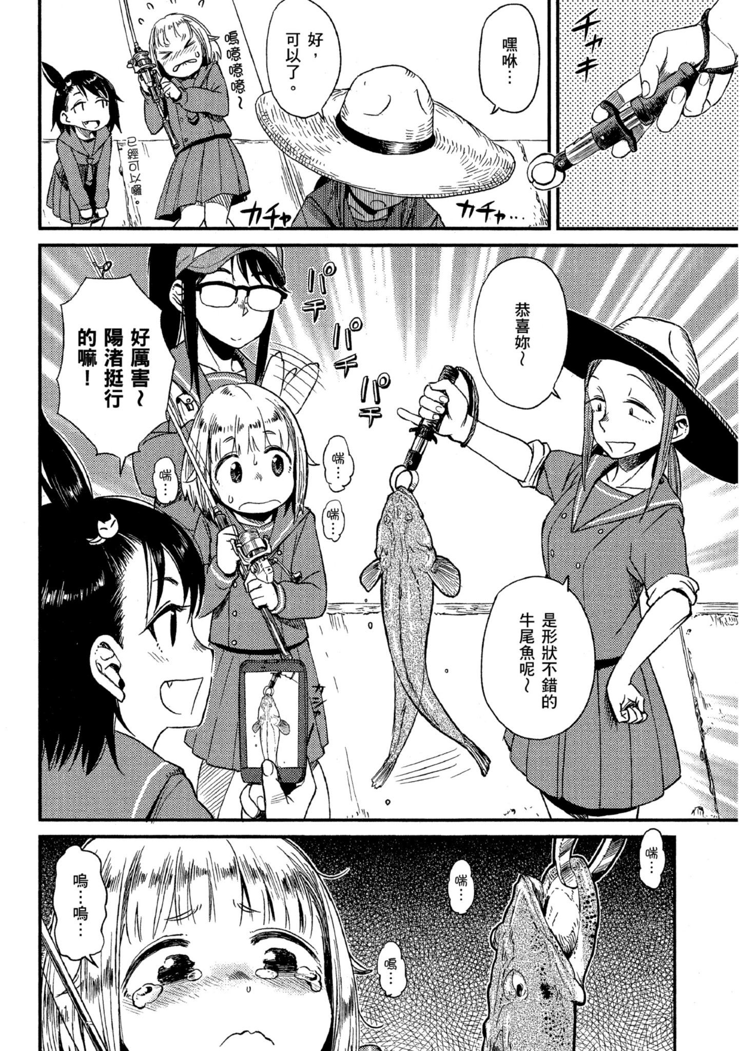 第 149 页