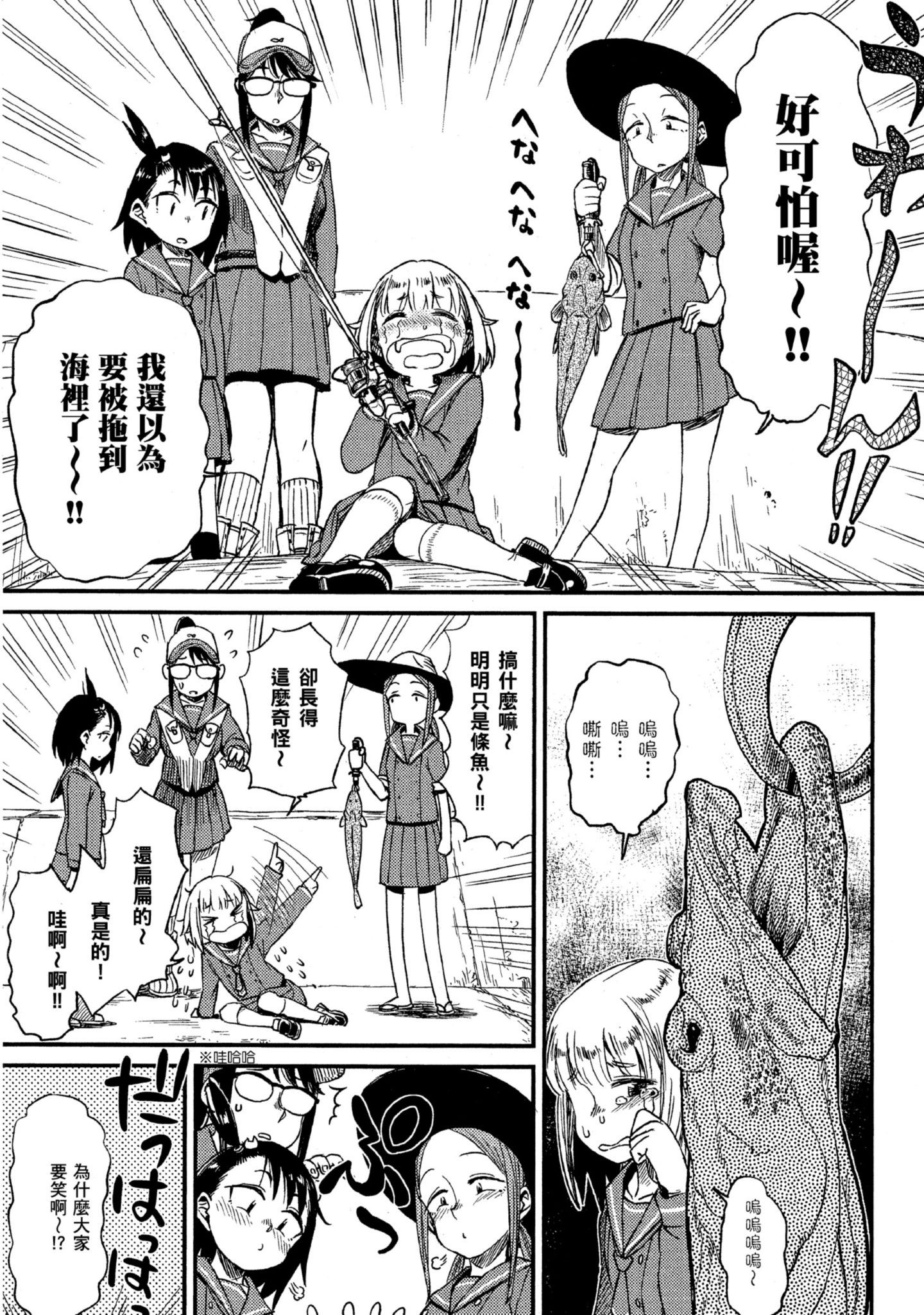 第 150 页