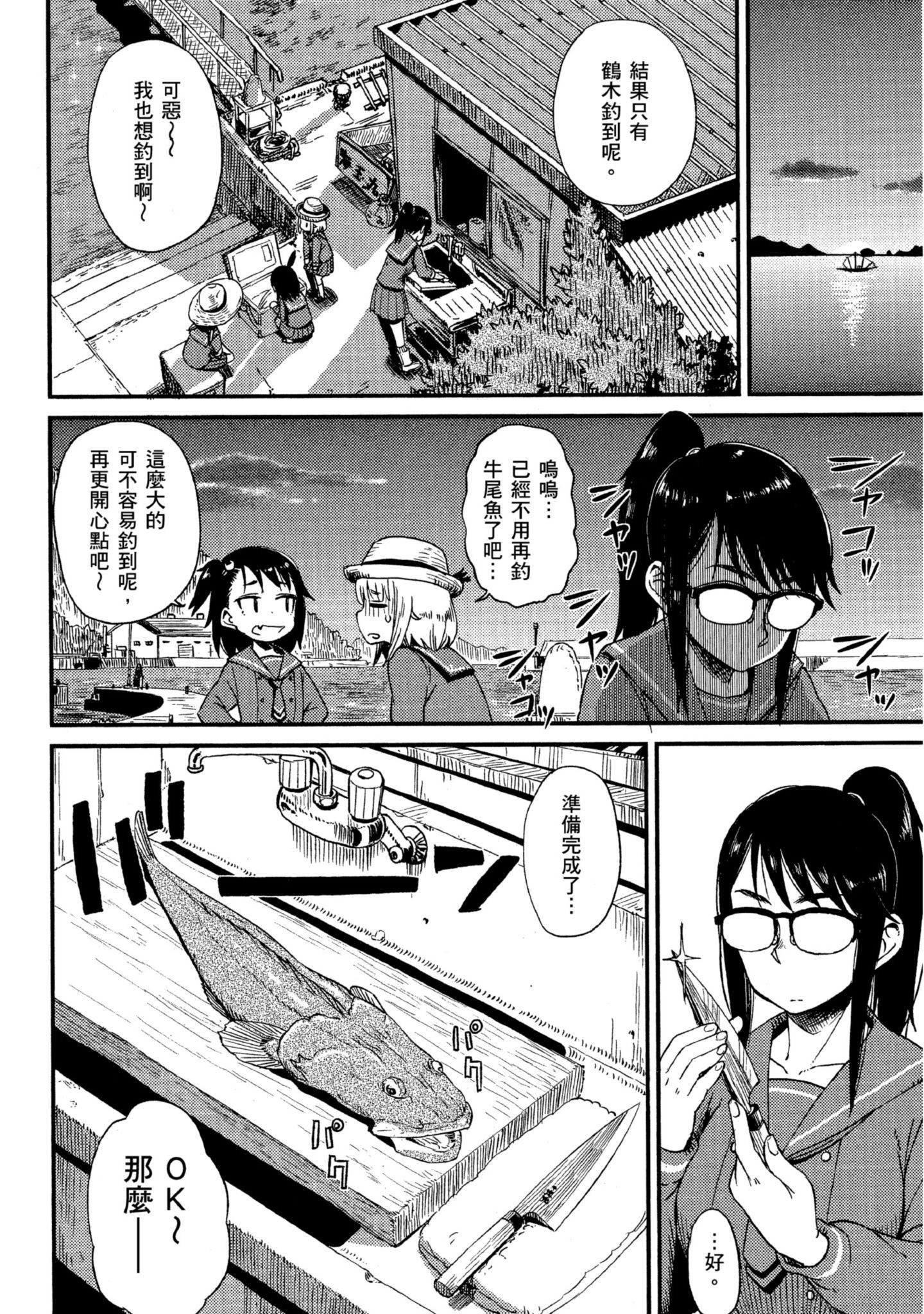 第 151 页