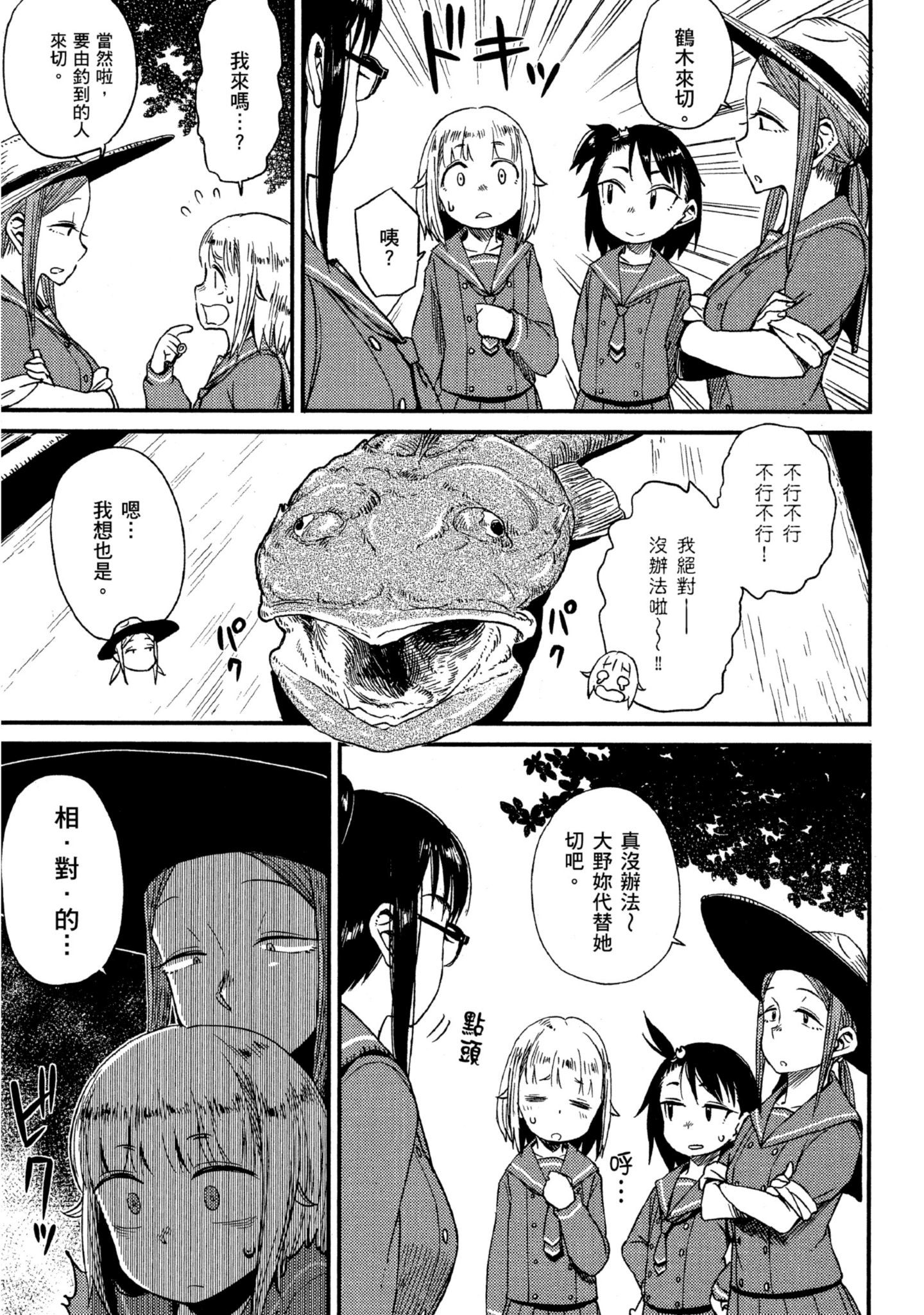 第 152 页