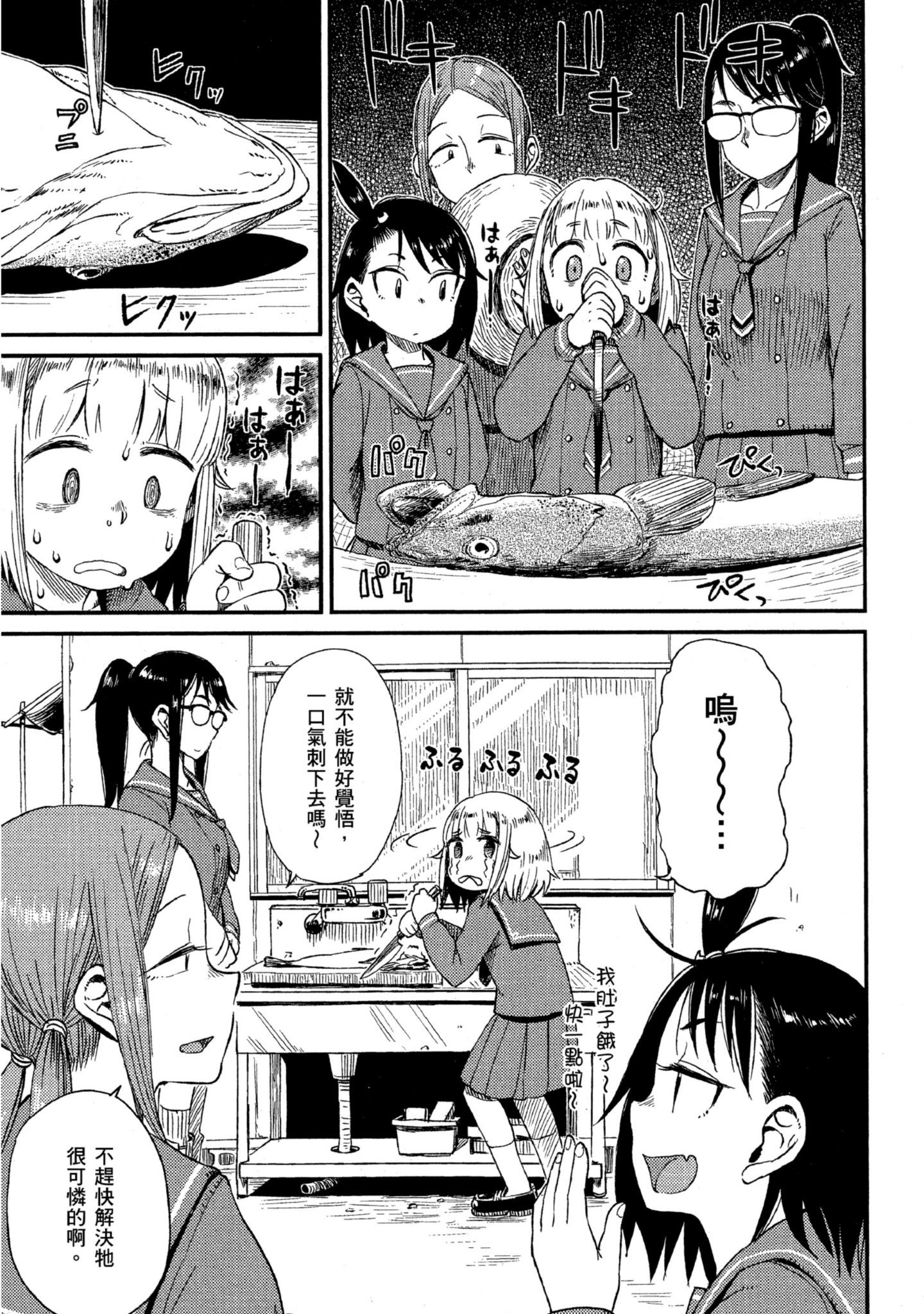 第 154 页