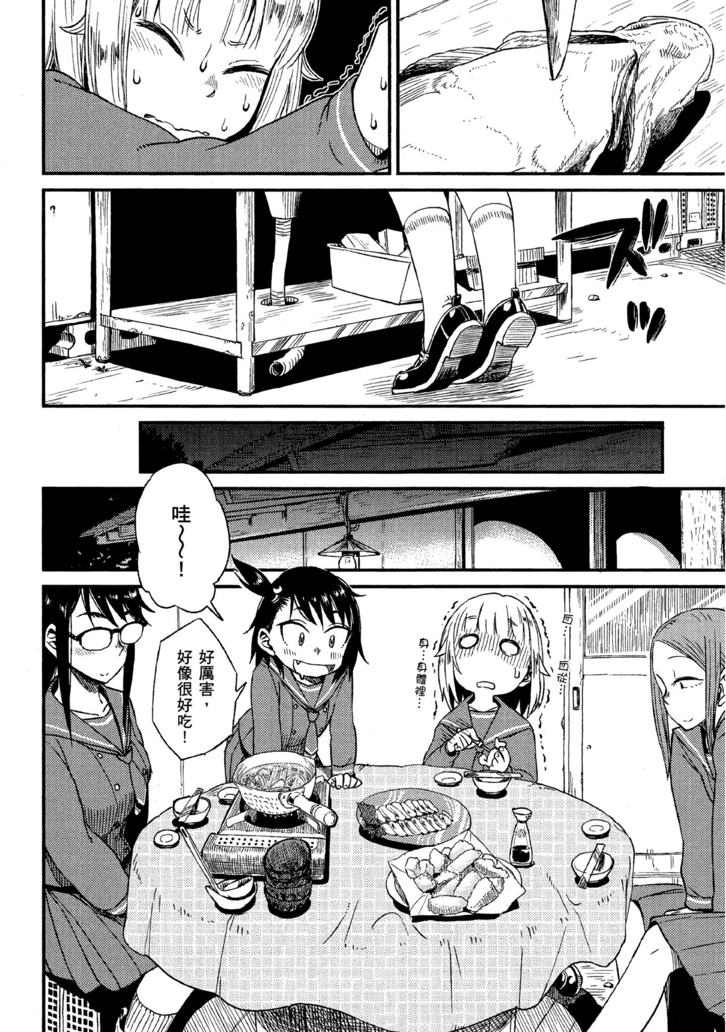 第 155 页