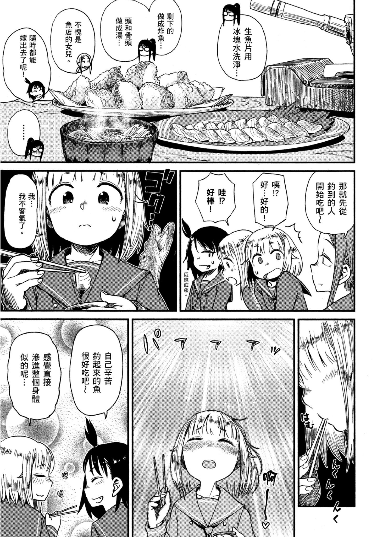 第 156 页