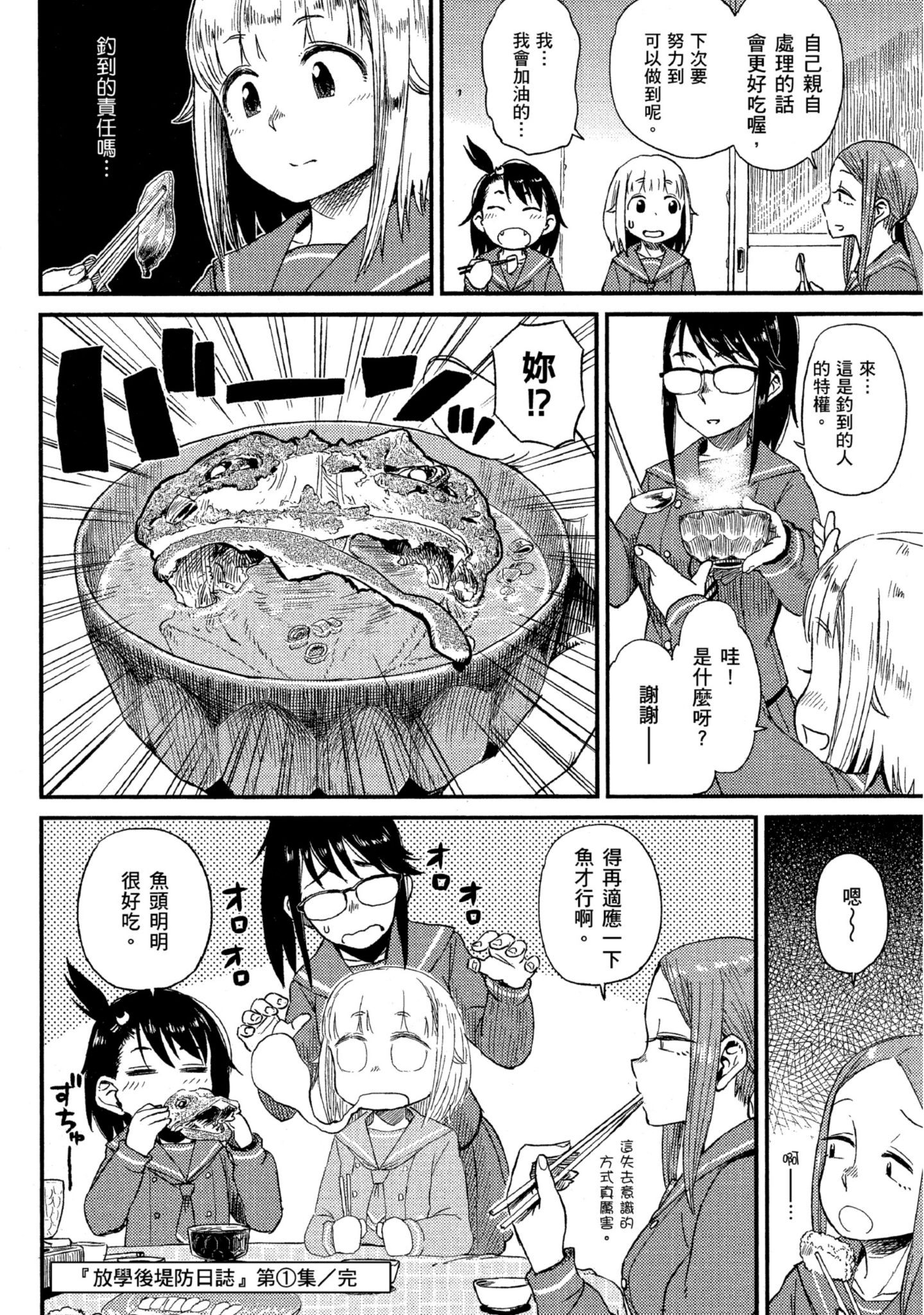 第 157 页