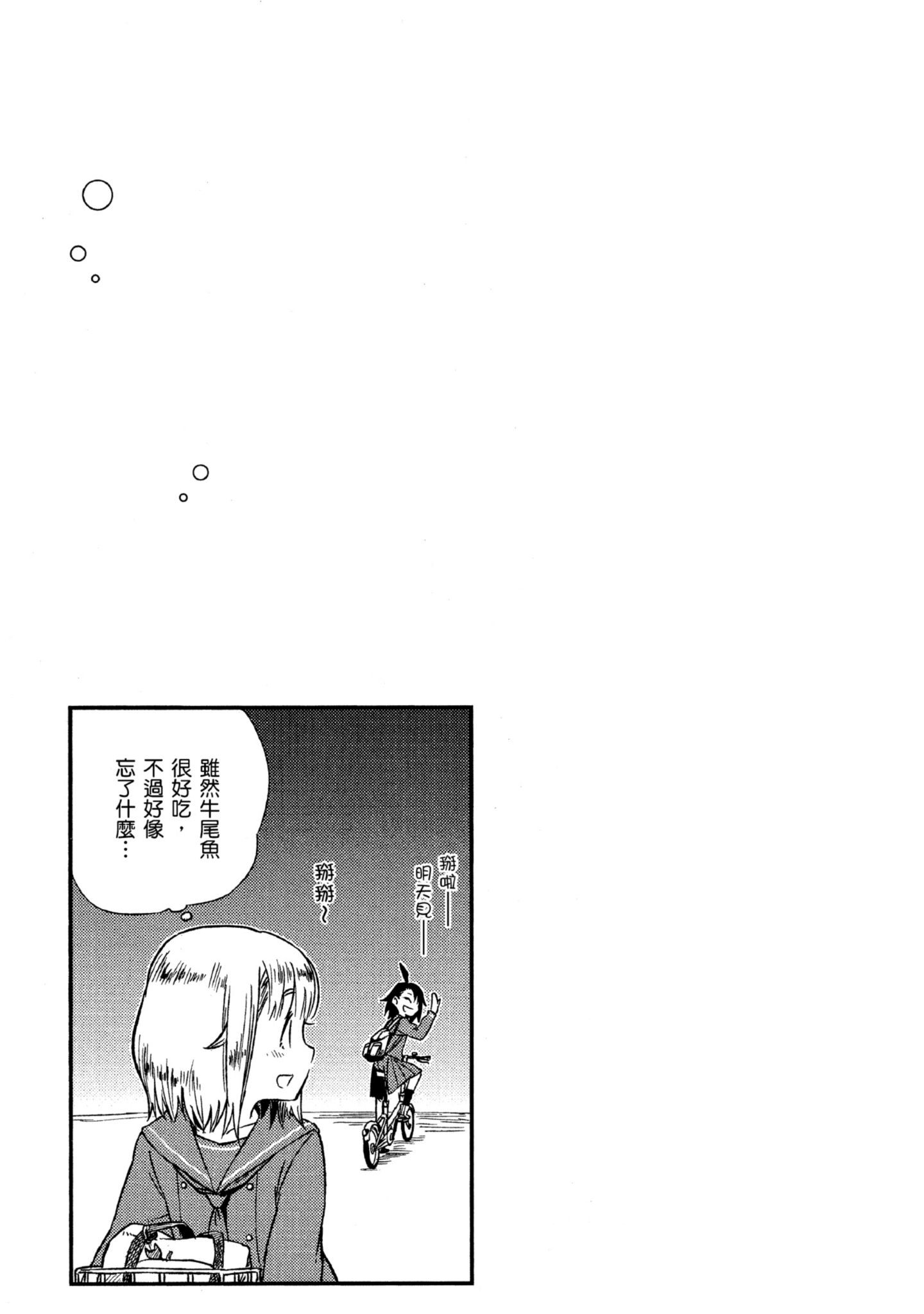 第 158 页