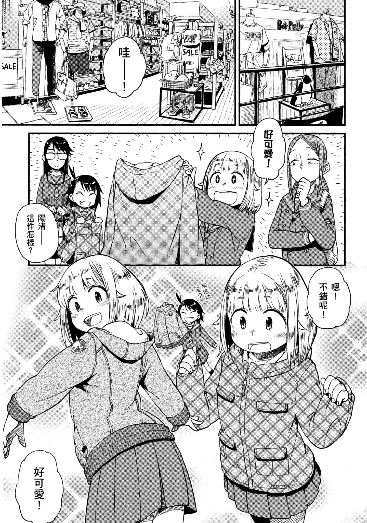 第 14 页