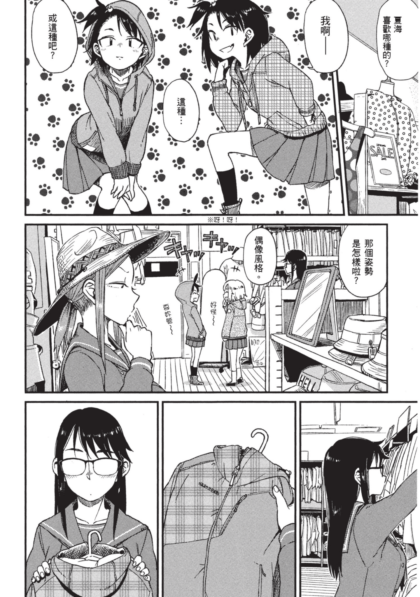 第 15 页
