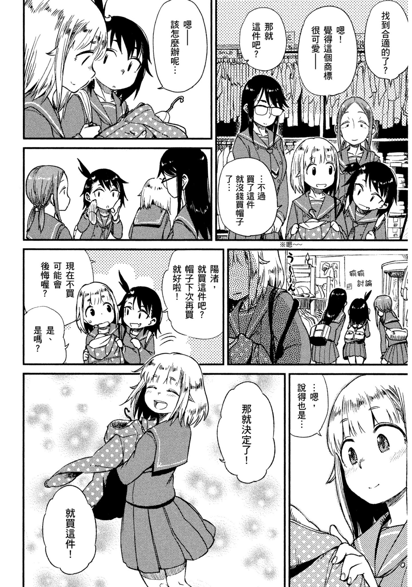 第 21 页